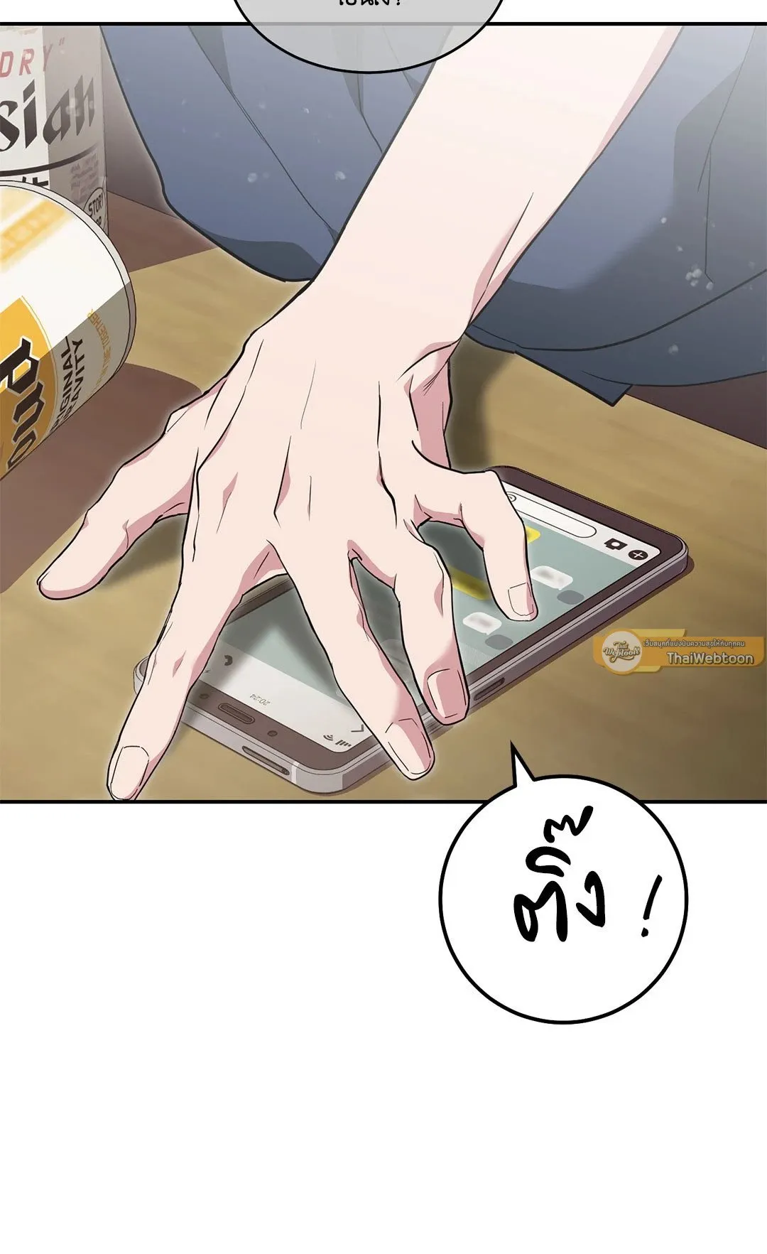 Campus Secret Girlfriend ตอนที่ 1085 Campus Secret Girlfriend ตอนที่ 1085