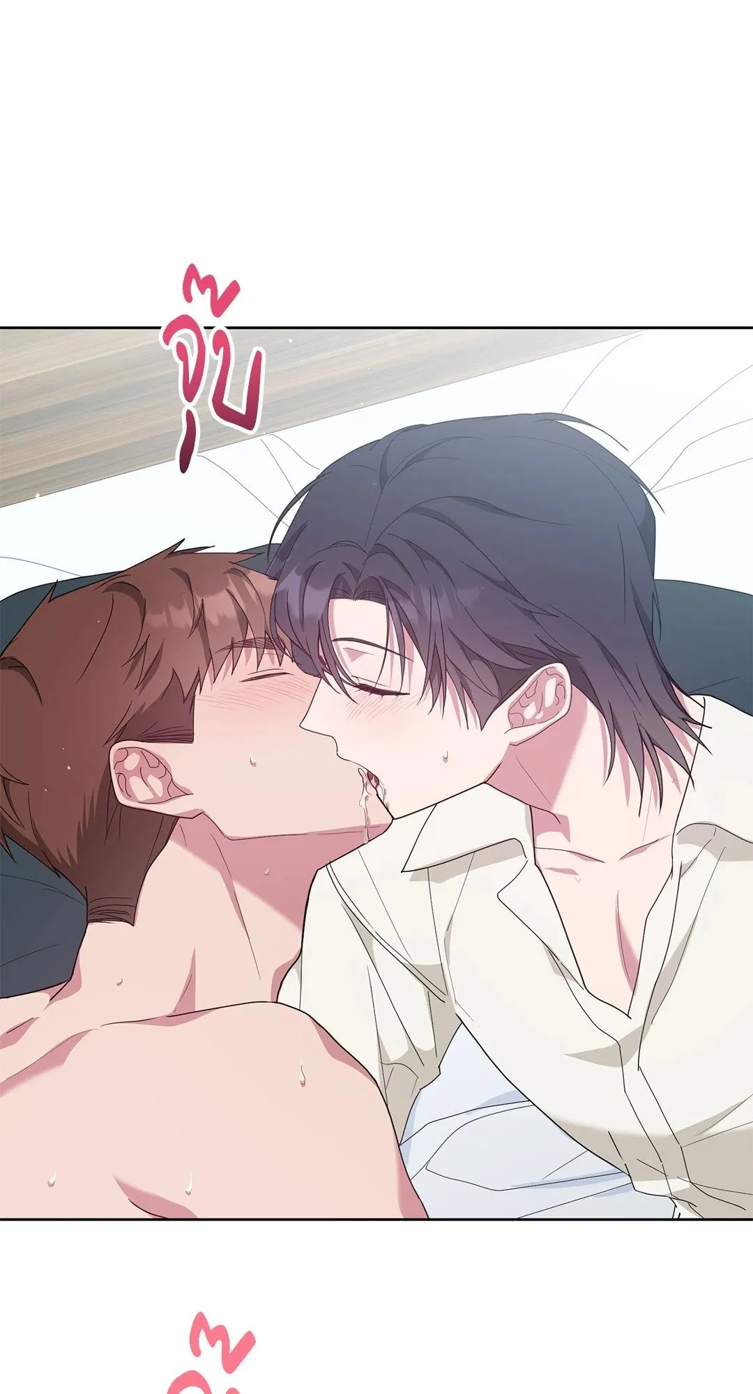 Campus Secret Girlfriend ตอนที่ 1086 Campus Secret Girlfriend ตอนที่ 1086