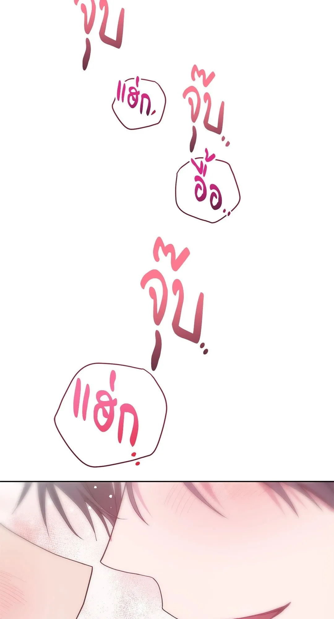 Campus Secret Girlfriend ตอนที่ 1087 Campus Secret Girlfriend ตอนที่ 1087