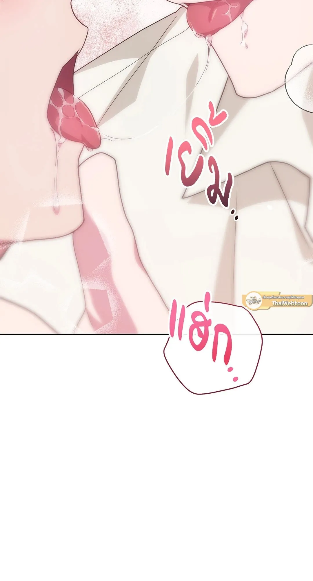 Campus Secret Girlfriend ตอนที่ 1088 Campus Secret Girlfriend ตอนที่ 1088