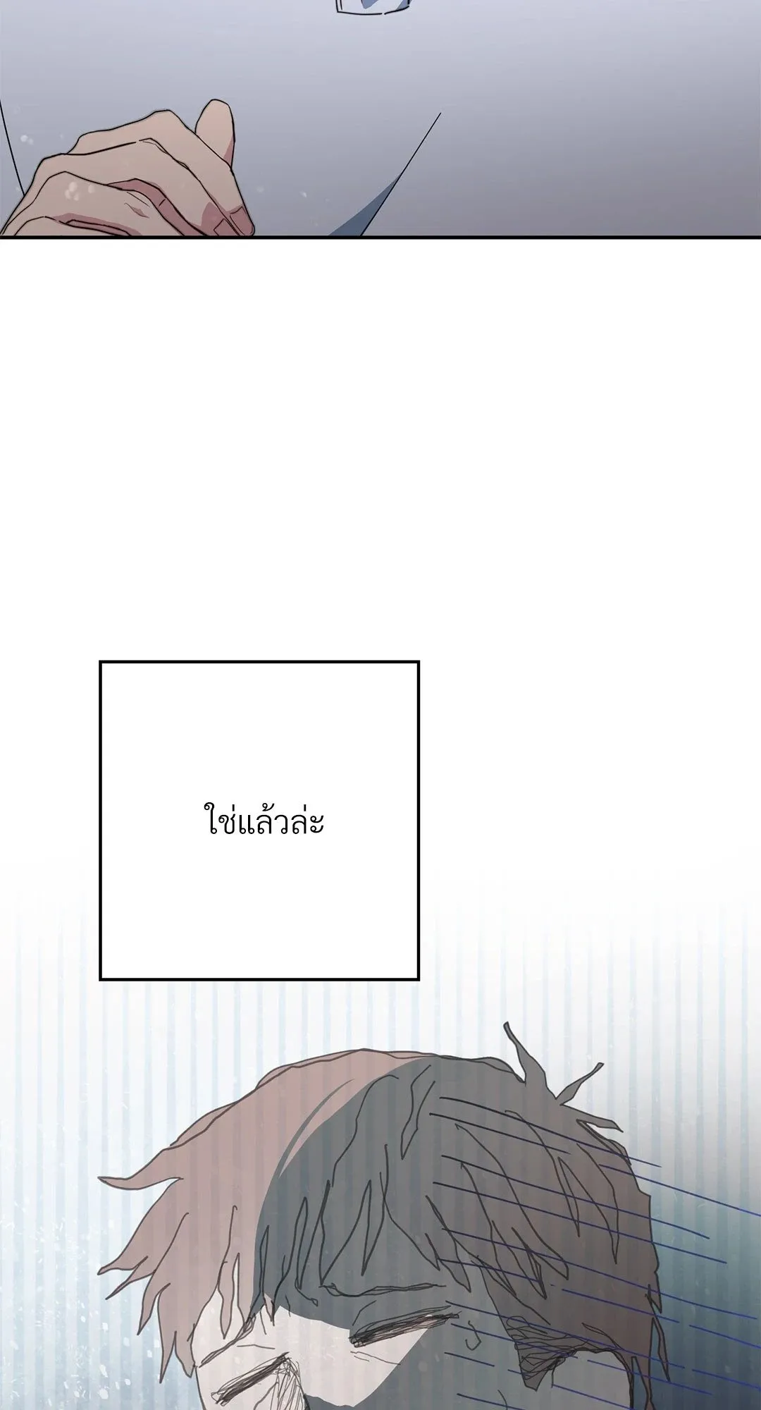 Campus Secret Girlfriend ตอนที่ 1094 Campus Secret Girlfriend ตอนที่ 1094