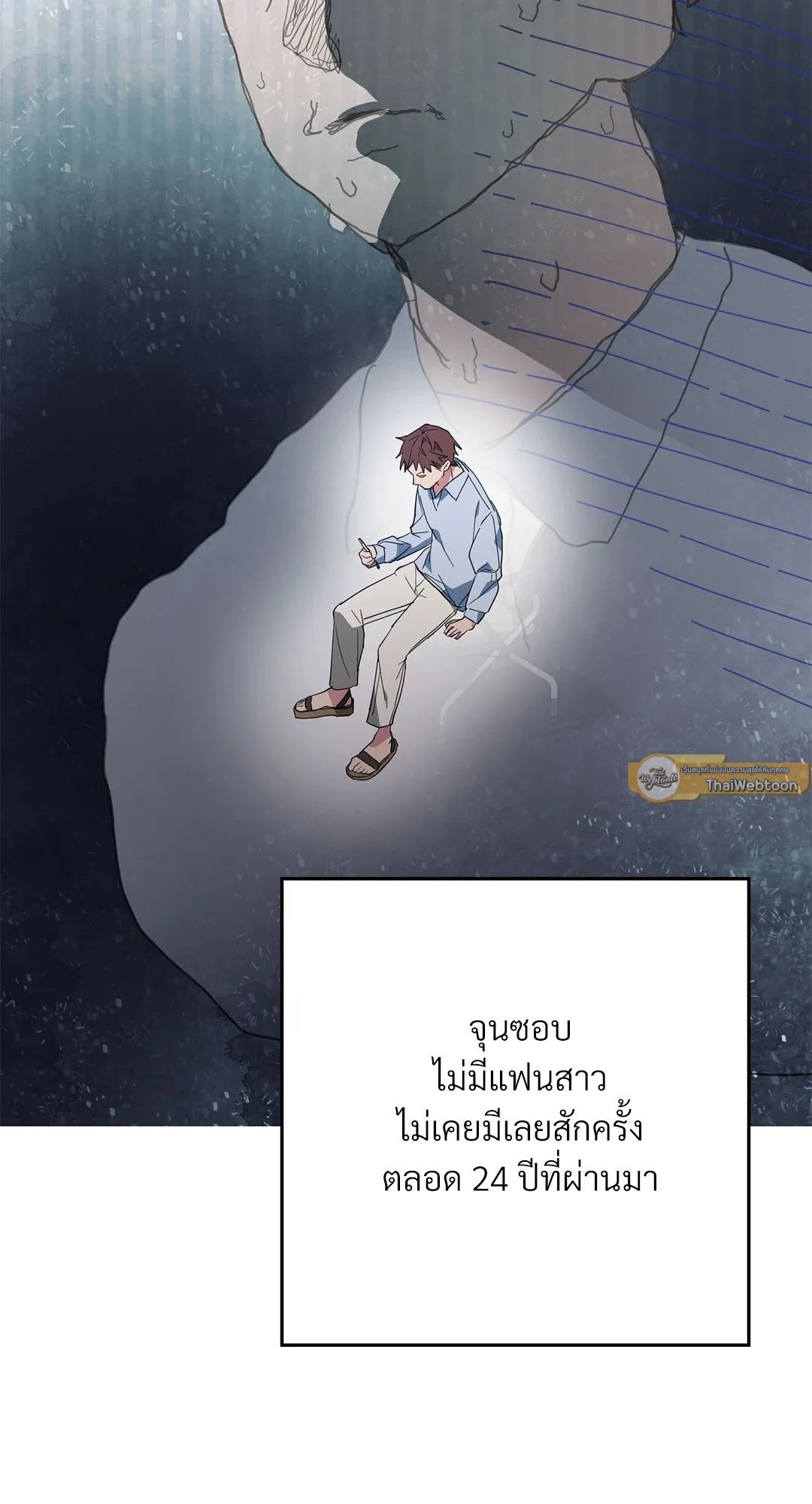 Campus Secret Girlfriend ตอนที่ 1095 Campus Secret Girlfriend ตอนที่ 1095