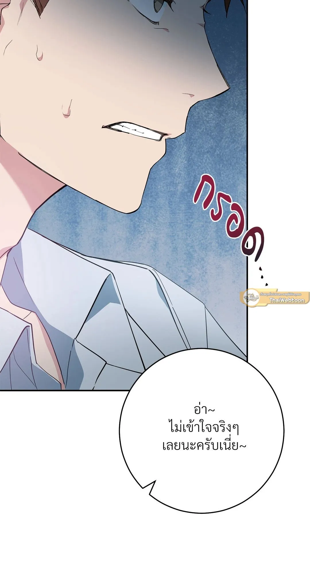 Campus Secret Girlfriend ตอนที่ 1098 Campus Secret Girlfriend ตอนที่ 1098