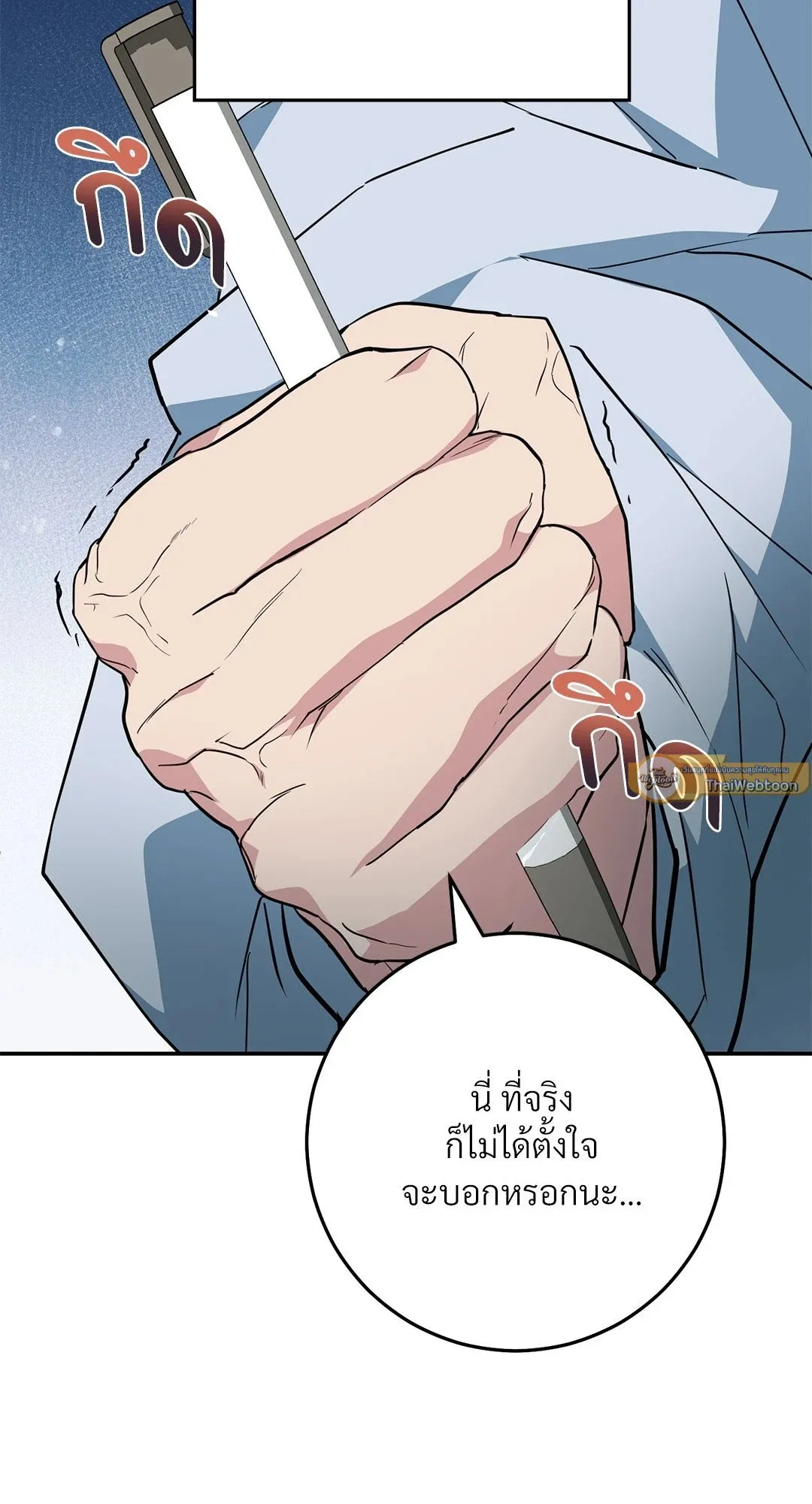 Campus Secret Girlfriend ตอนที่ 1101 Campus Secret Girlfriend ตอนที่ 1101