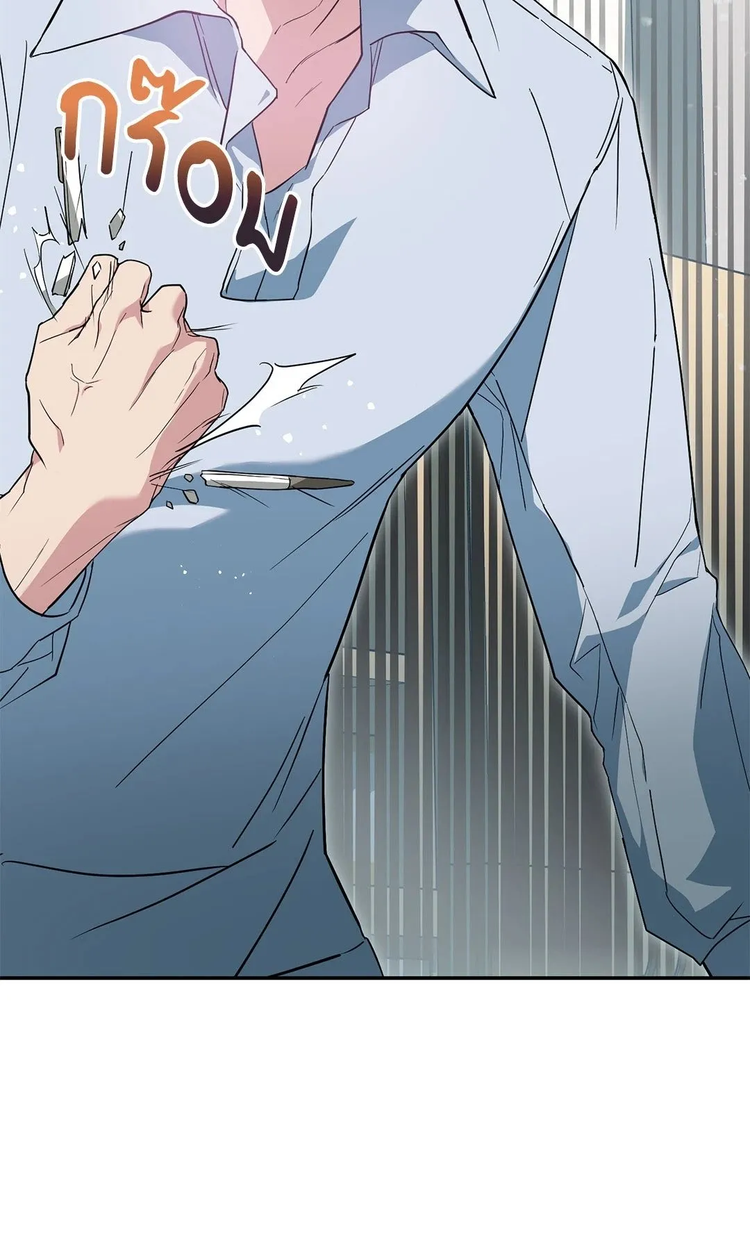 Campus Secret Girlfriend ตอนที่ 1103 Campus Secret Girlfriend ตอนที่ 1103