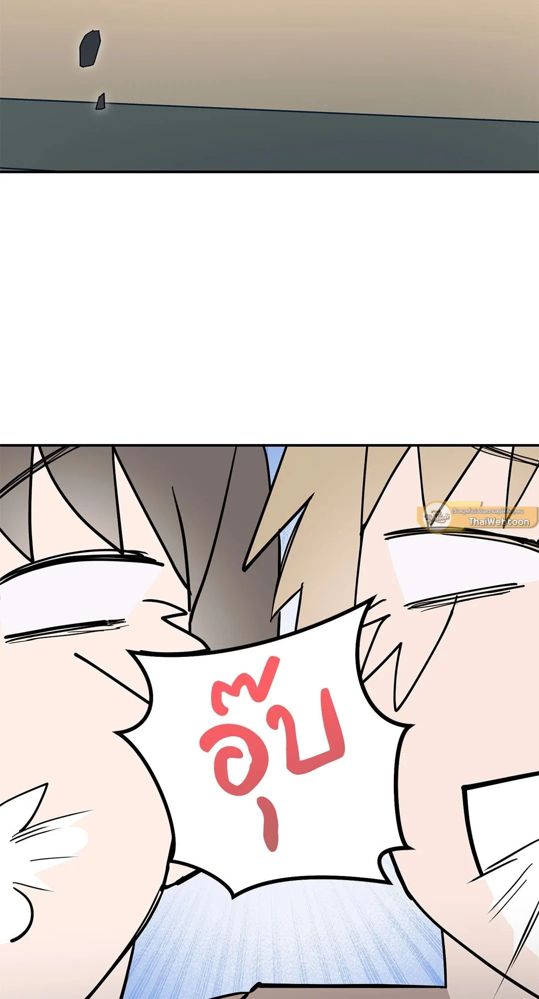 Campus Secret Girlfriend ตอนที่ 1105 Campus Secret Girlfriend ตอนที่ 1105