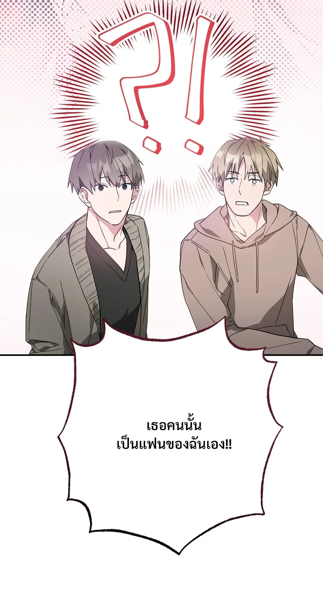 Campus Secret Girlfriend ตอนที่ 1111 Campus Secret Girlfriend ตอนที่ 1111