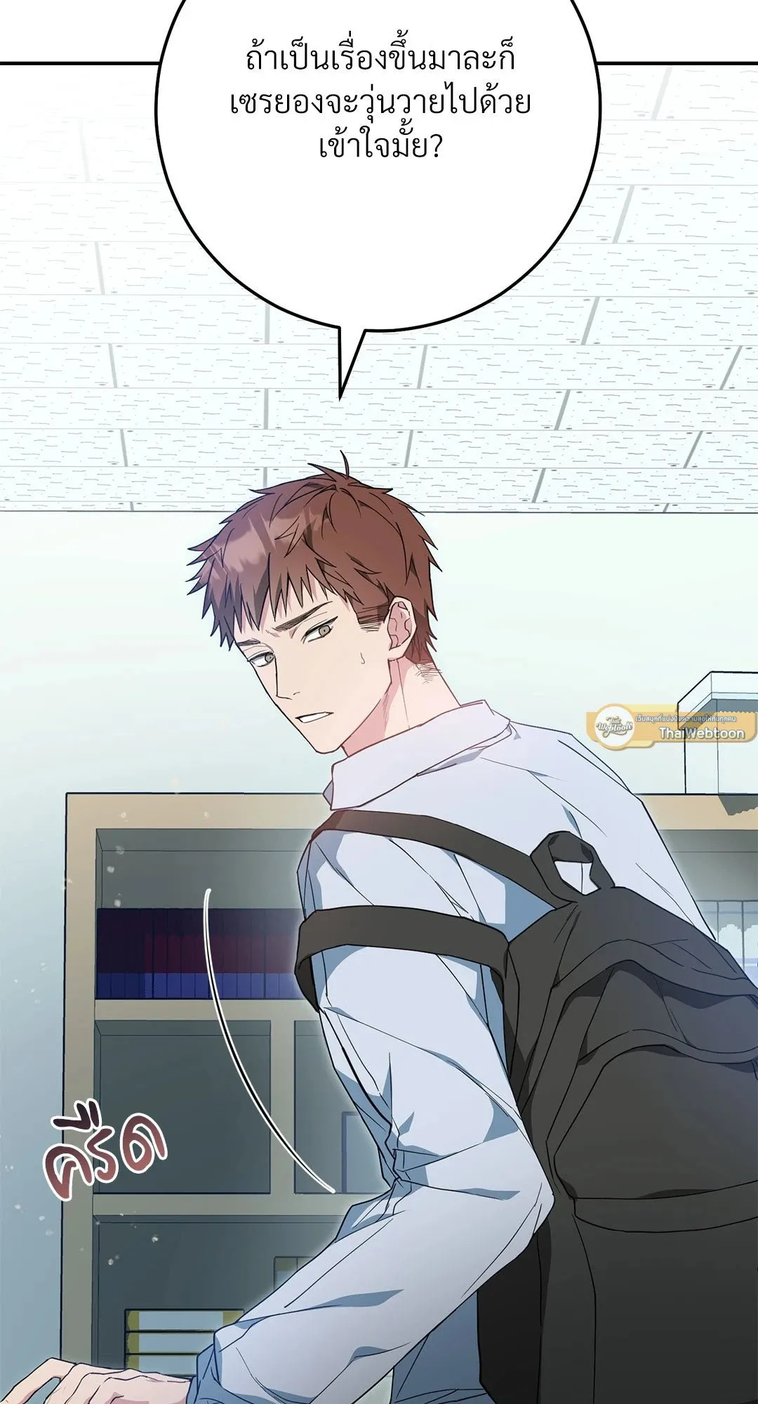 Campus Secret Girlfriend ตอนที่ 1115 Campus Secret Girlfriend ตอนที่ 1115