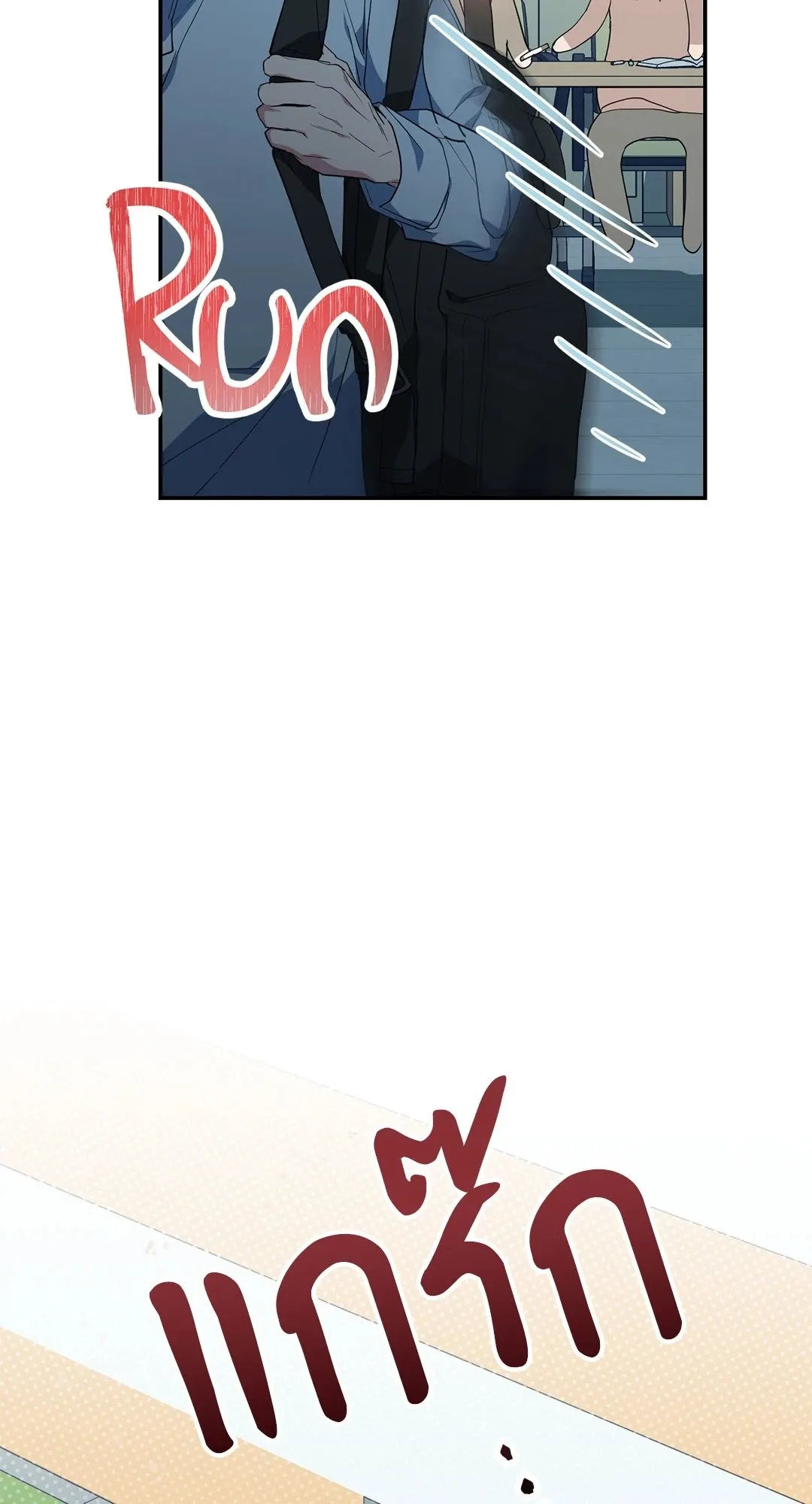 Campus Secret Girlfriend ตอนที่ 1117 Campus Secret Girlfriend ตอนที่ 1117