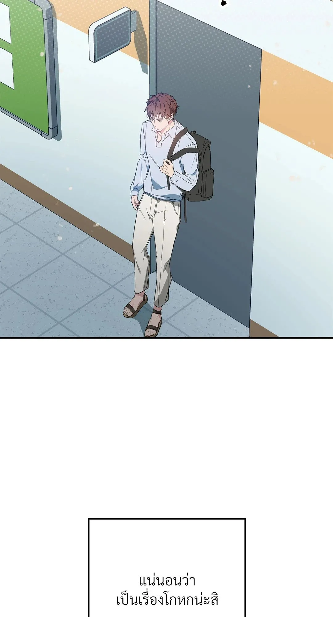 Campus Secret Girlfriend ตอนที่ 1118 Campus Secret Girlfriend ตอนที่ 1118