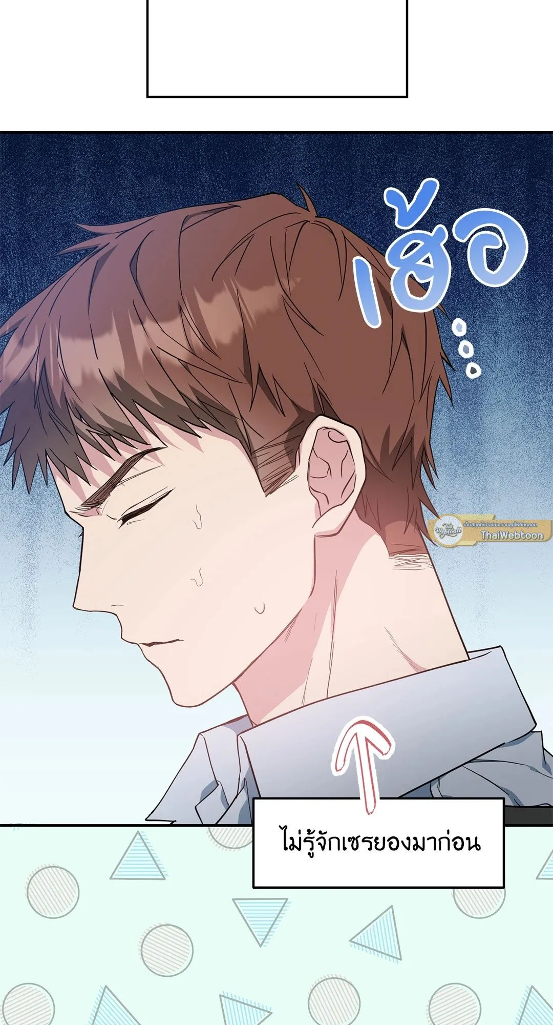 Campus Secret Girlfriend ตอนที่ 1119 Campus Secret Girlfriend ตอนที่ 1119