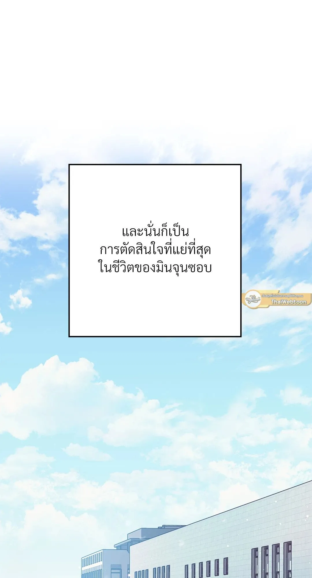 Campus Secret Girlfriend ตอนที่ 1122 Campus Secret Girlfriend ตอนที่ 1122