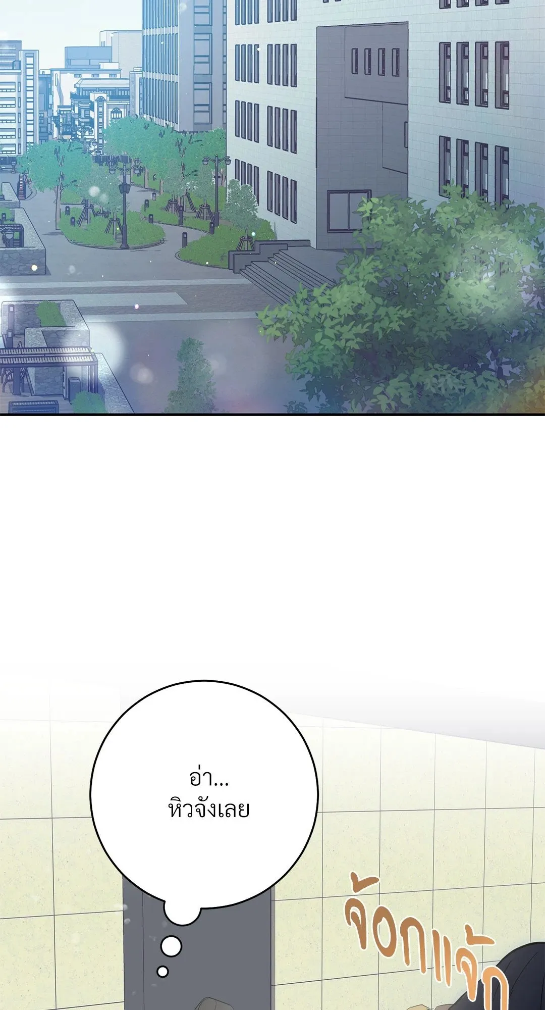 Campus Secret Girlfriend ตอนที่ 1123 Campus Secret Girlfriend ตอนที่ 1123