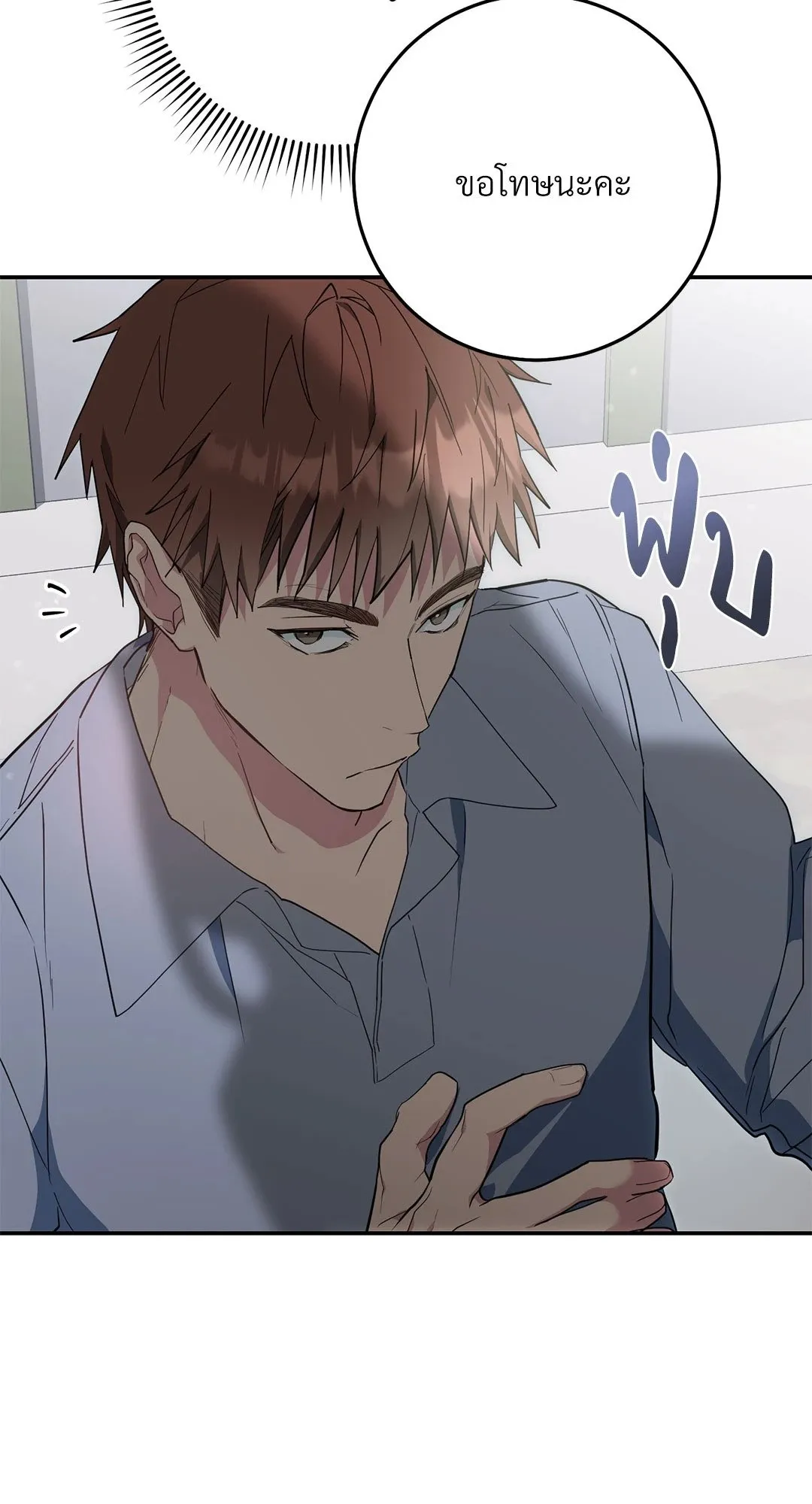 Campus Secret Girlfriend ตอนที่ 1125 Campus Secret Girlfriend ตอนที่ 1125