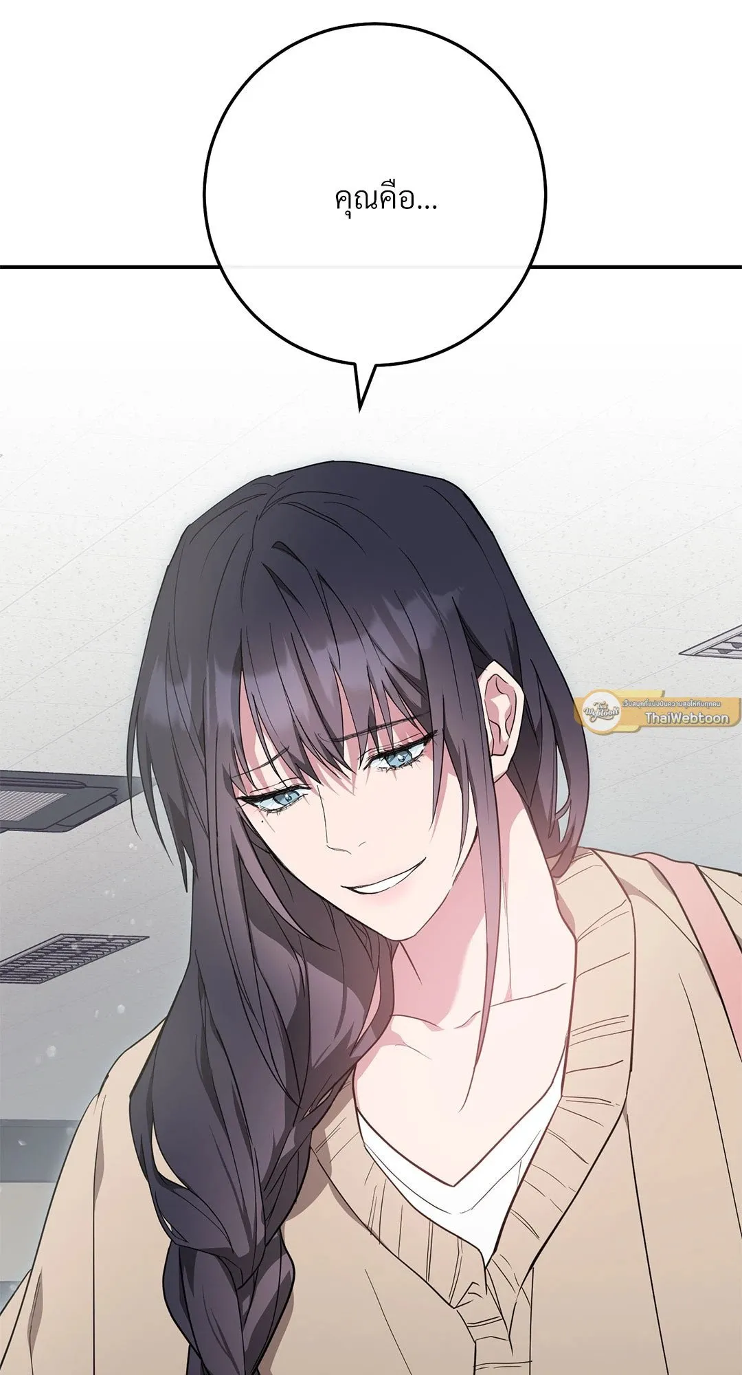 Campus Secret Girlfriend ตอนที่ 1126 Campus Secret Girlfriend ตอนที่ 1126