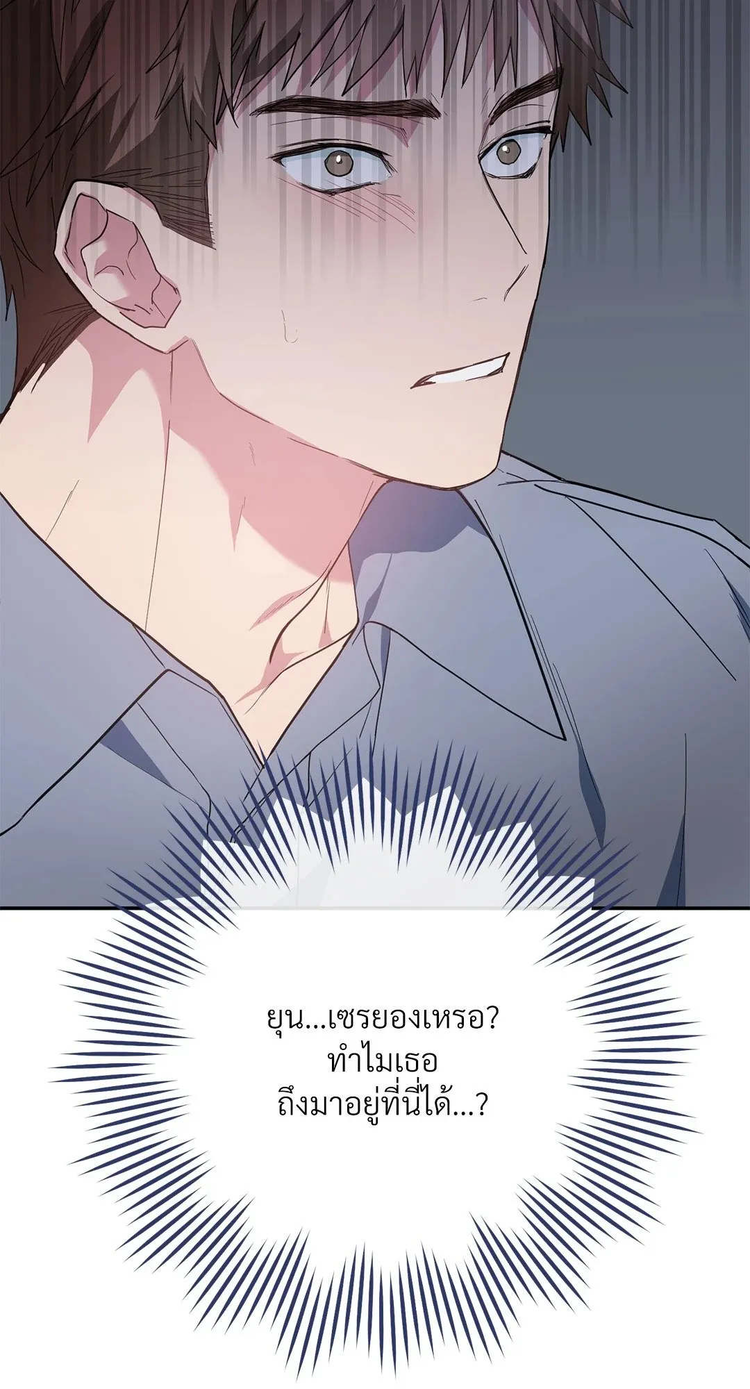 Campus Secret Girlfriend ตอนที่ 1128 Campus Secret Girlfriend ตอนที่ 1128