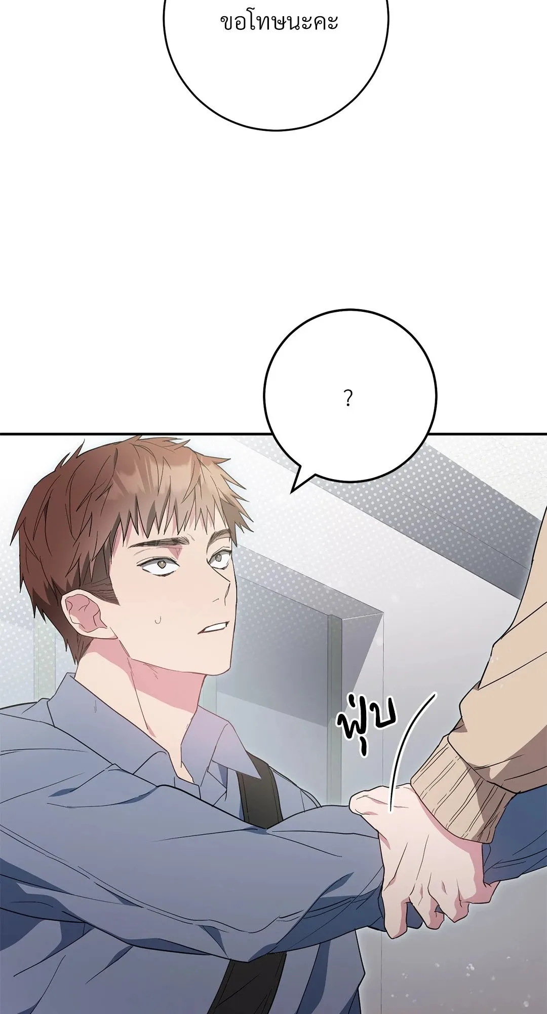 Campus Secret Girlfriend ตอนที่ 1135 Campus Secret Girlfriend ตอนที่ 1135