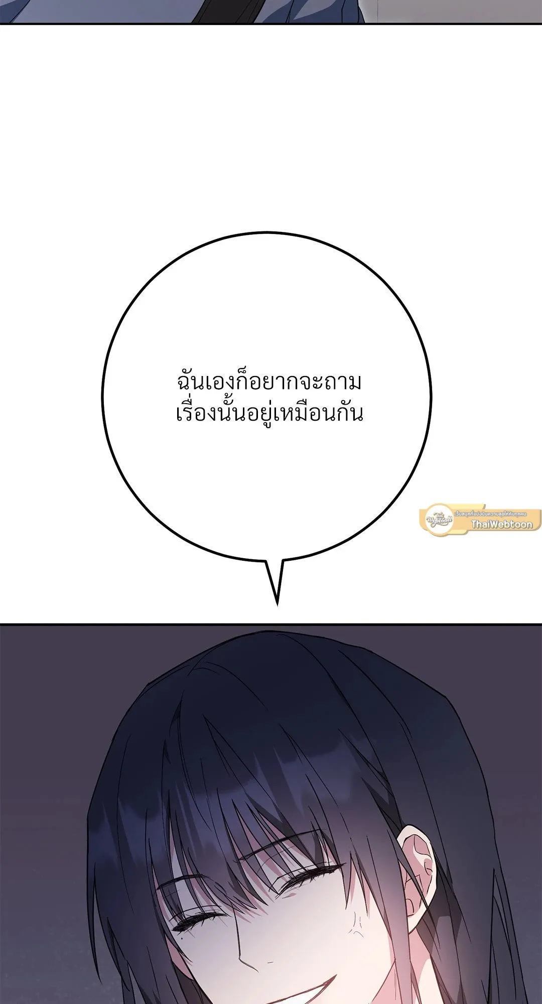 Campus Secret Girlfriend ตอนที่ 1136 Campus Secret Girlfriend ตอนที่ 1136