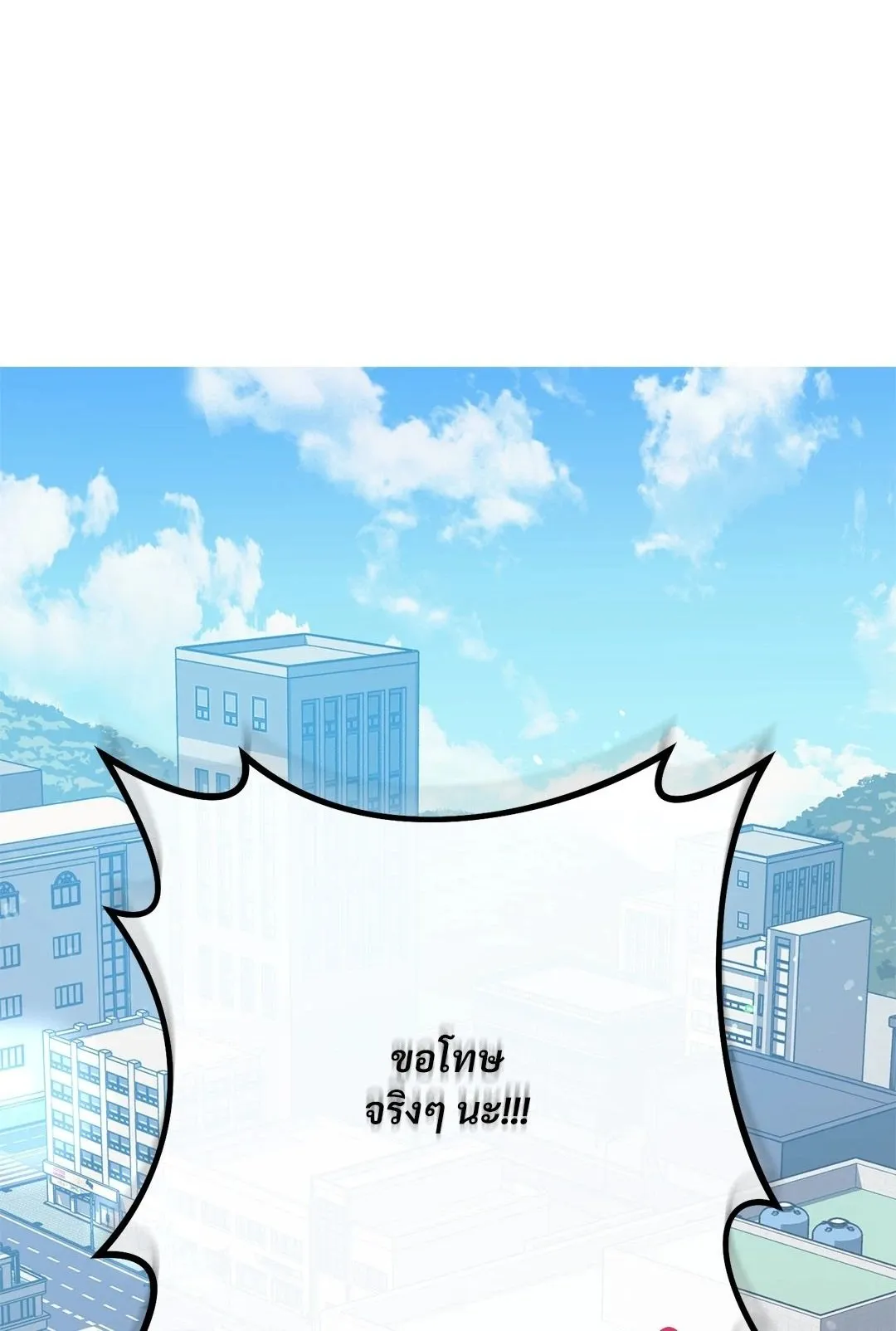 Campus Secret Girlfriend ตอนที่ 201 Campus Secret Girlfriend ตอนที่ 201