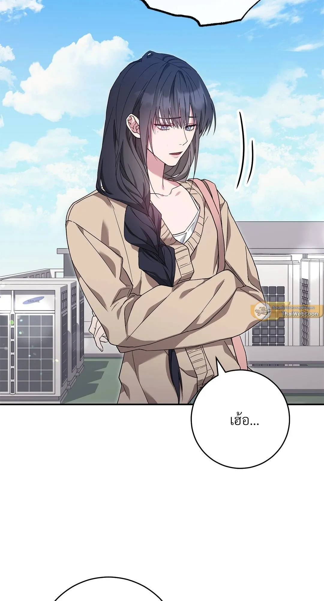 Campus Secret Girlfriend ตอนที่ 205 Campus Secret Girlfriend ตอนที่ 205