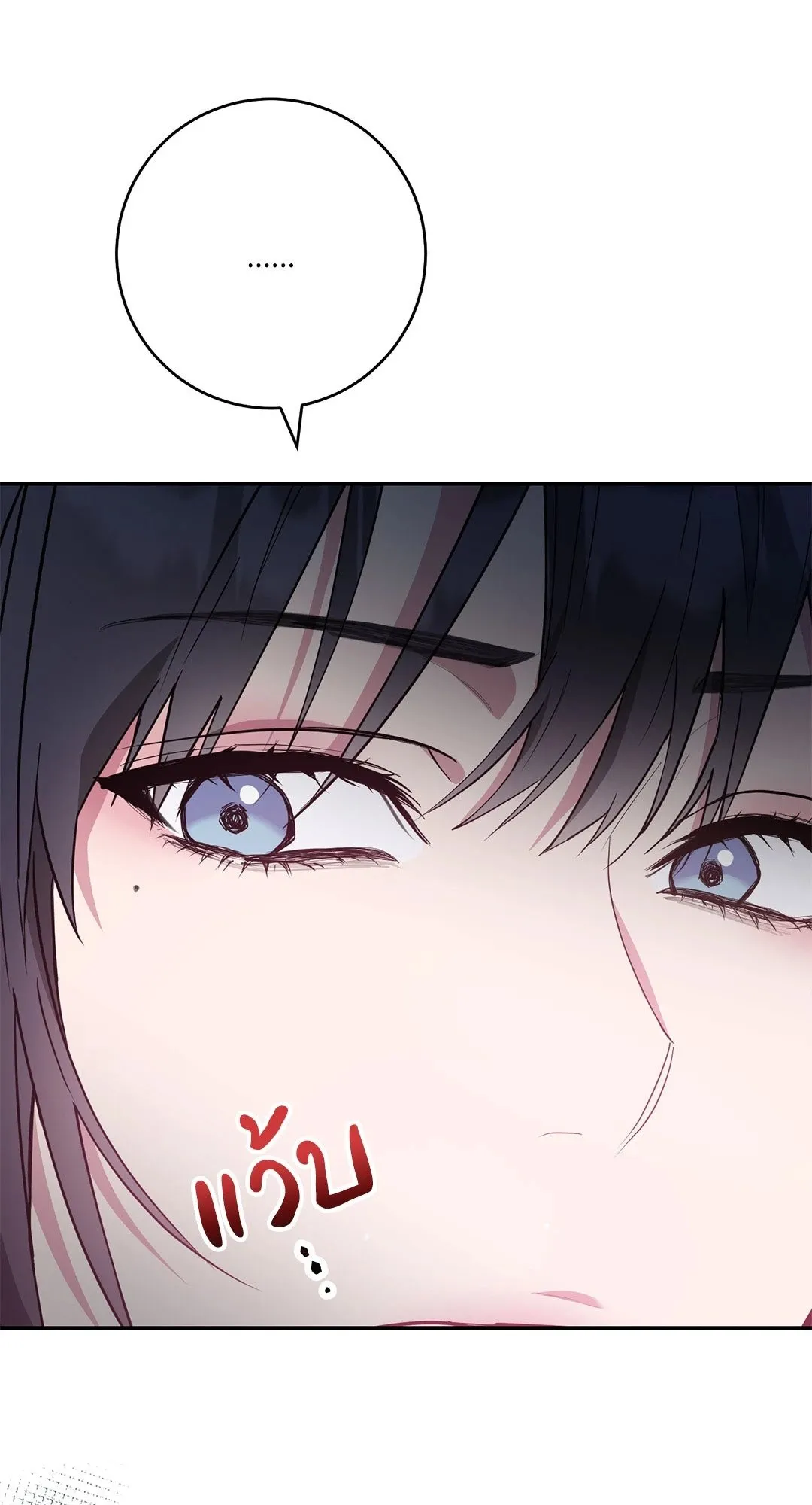 Campus Secret Girlfriend ตอนที่ 207 Campus Secret Girlfriend ตอนที่ 207