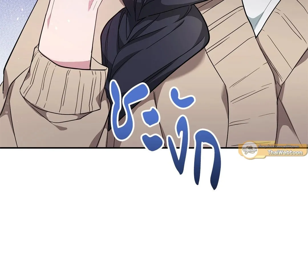 Campus Secret Girlfriend ตอนที่ 220 Campus Secret Girlfriend ตอนที่ 220