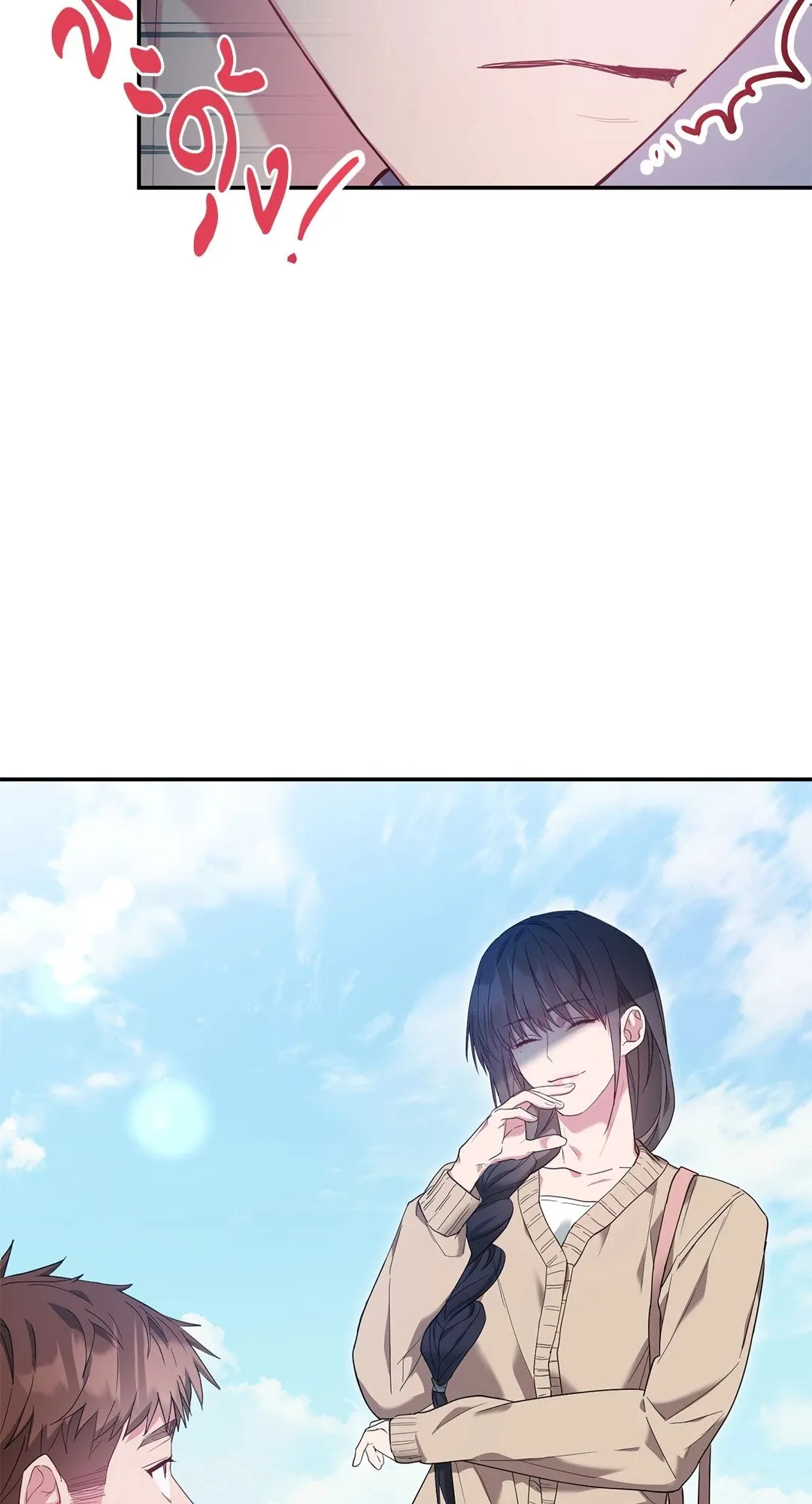 Campus Secret Girlfriend ตอนที่ 222 Campus Secret Girlfriend ตอนที่ 222