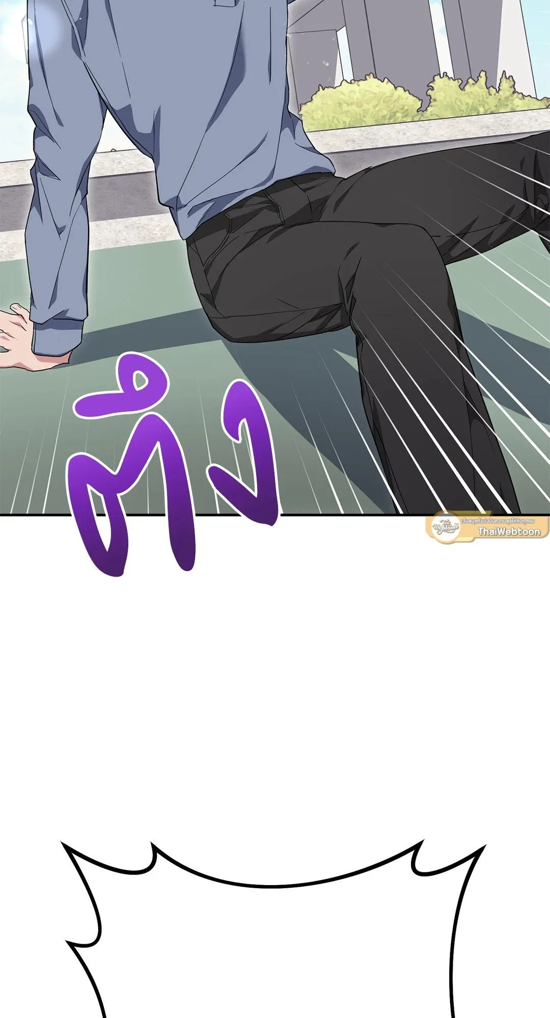 Campus Secret Girlfriend ตอนที่ 229 Campus Secret Girlfriend ตอนที่ 229