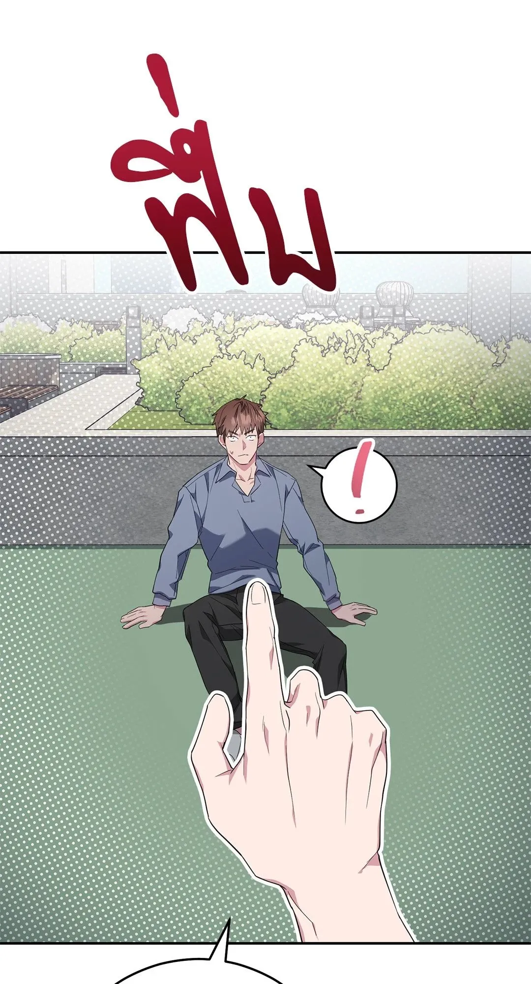 Campus Secret Girlfriend ตอนที่ 239 Campus Secret Girlfriend ตอนที่ 239