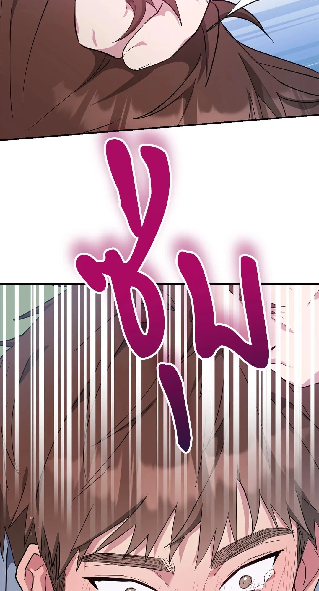 Campus Secret Girlfriend ตอนที่ 249 Campus Secret Girlfriend ตอนที่ 249