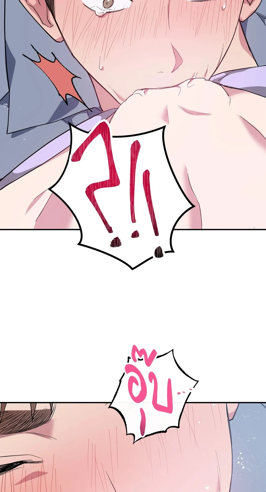 Campus Secret Girlfriend ตอนที่ 250 Campus Secret Girlfriend ตอนที่ 250