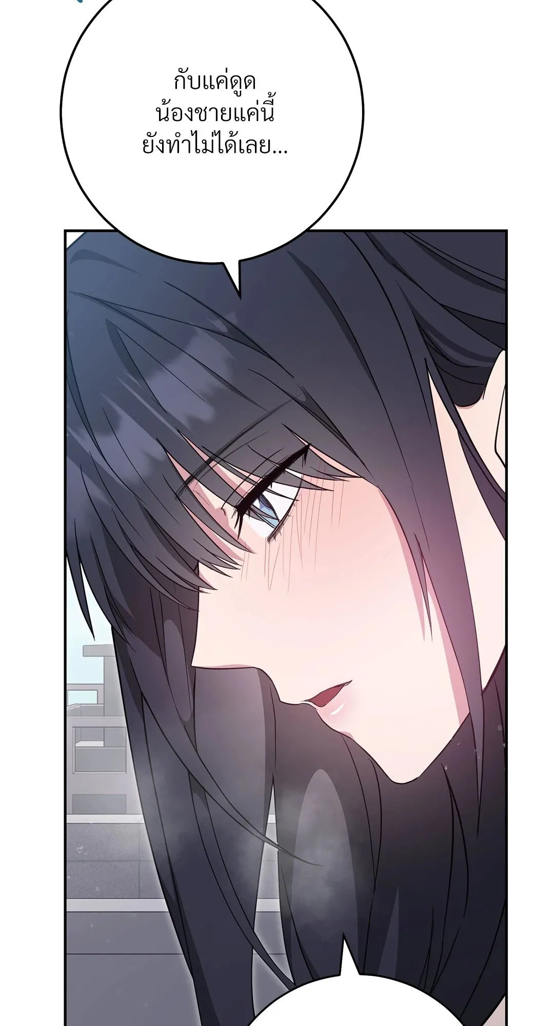 Campus Secret Girlfriend ตอนที่ 252 Campus Secret Girlfriend ตอนที่ 252