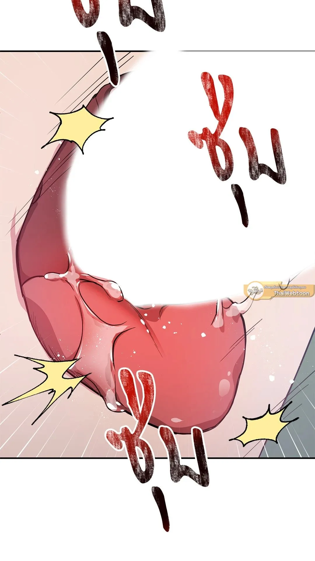 Campus Secret Girlfriend ตอนที่ 255 Campus Secret Girlfriend ตอนที่ 255