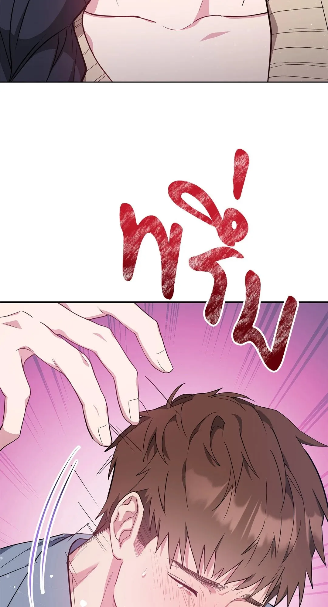 Campus Secret Girlfriend ตอนที่ 260 Campus Secret Girlfriend ตอนที่ 260