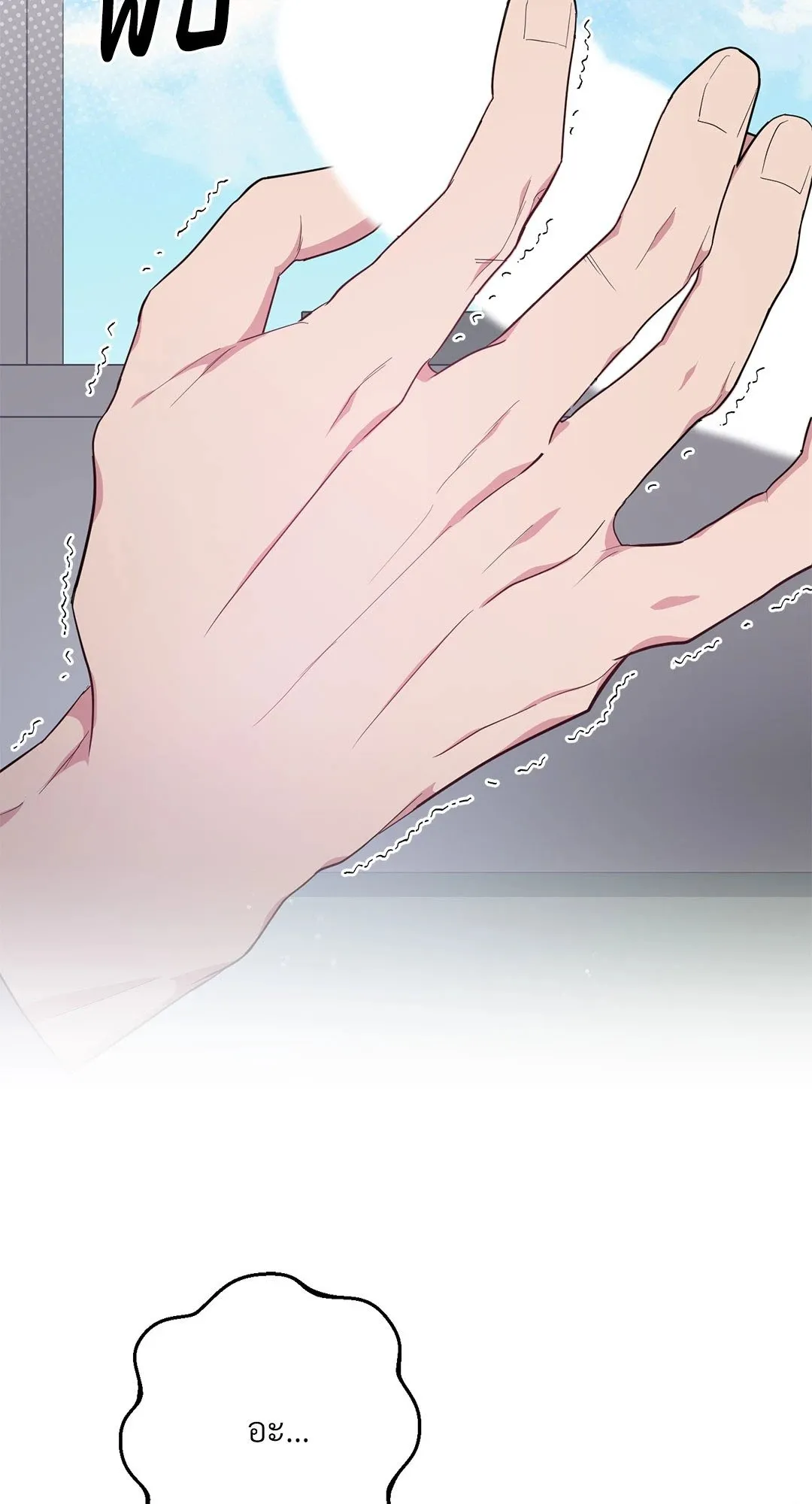 Campus Secret Girlfriend ตอนที่ 264 Campus Secret Girlfriend ตอนที่ 264