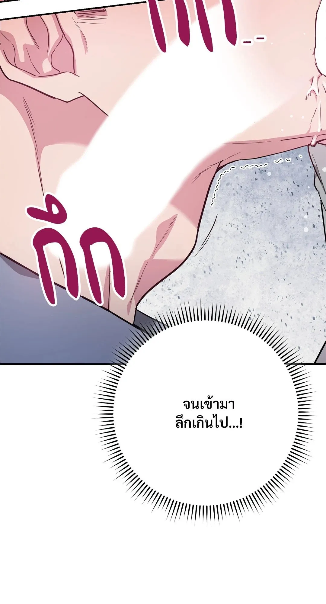Campus Secret Girlfriend ตอนที่ 267 Campus Secret Girlfriend ตอนที่ 267