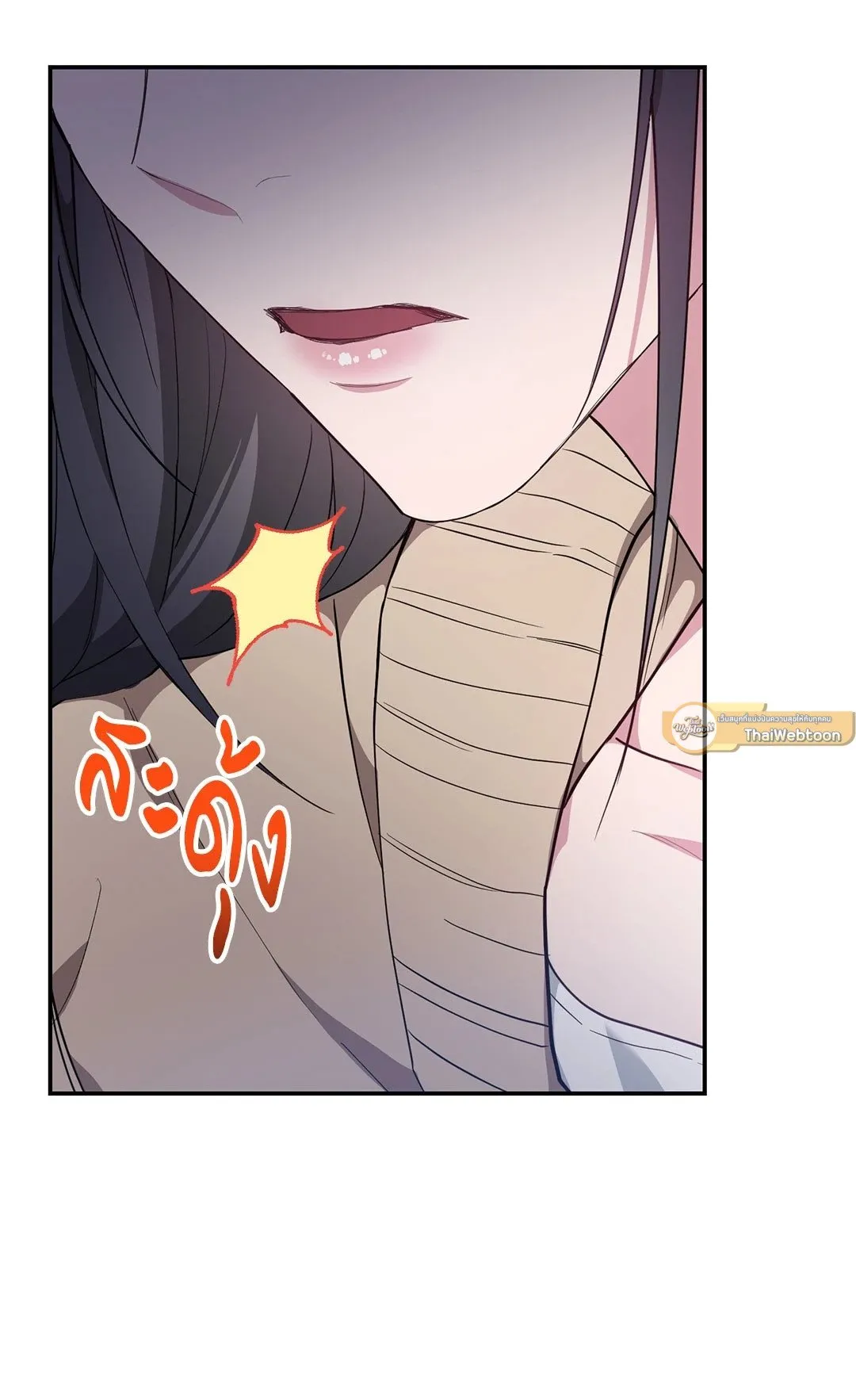 Campus Secret Girlfriend ตอนที่ 269 Campus Secret Girlfriend ตอนที่ 269