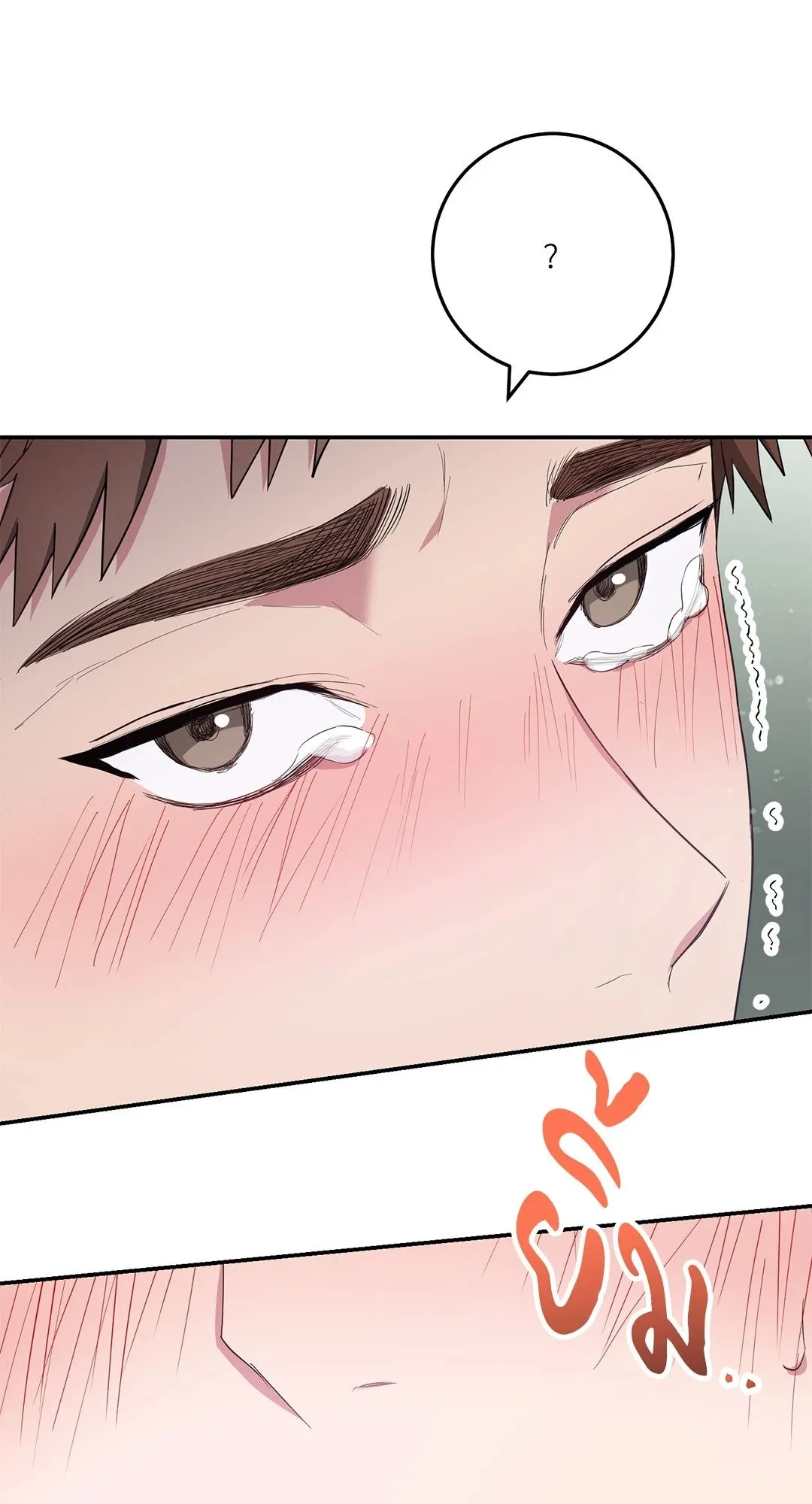 Campus Secret Girlfriend ตอนที่ 270 Campus Secret Girlfriend ตอนที่ 270