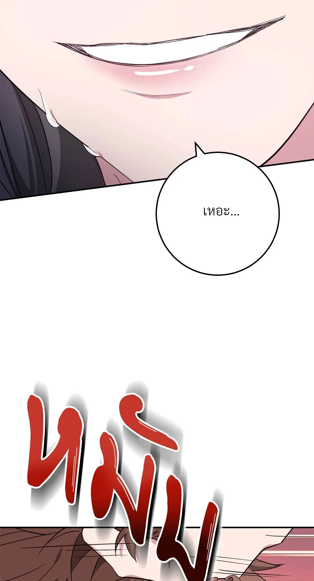 Campus Secret Girlfriend ตอนที่ 271 Campus Secret Girlfriend ตอนที่ 271