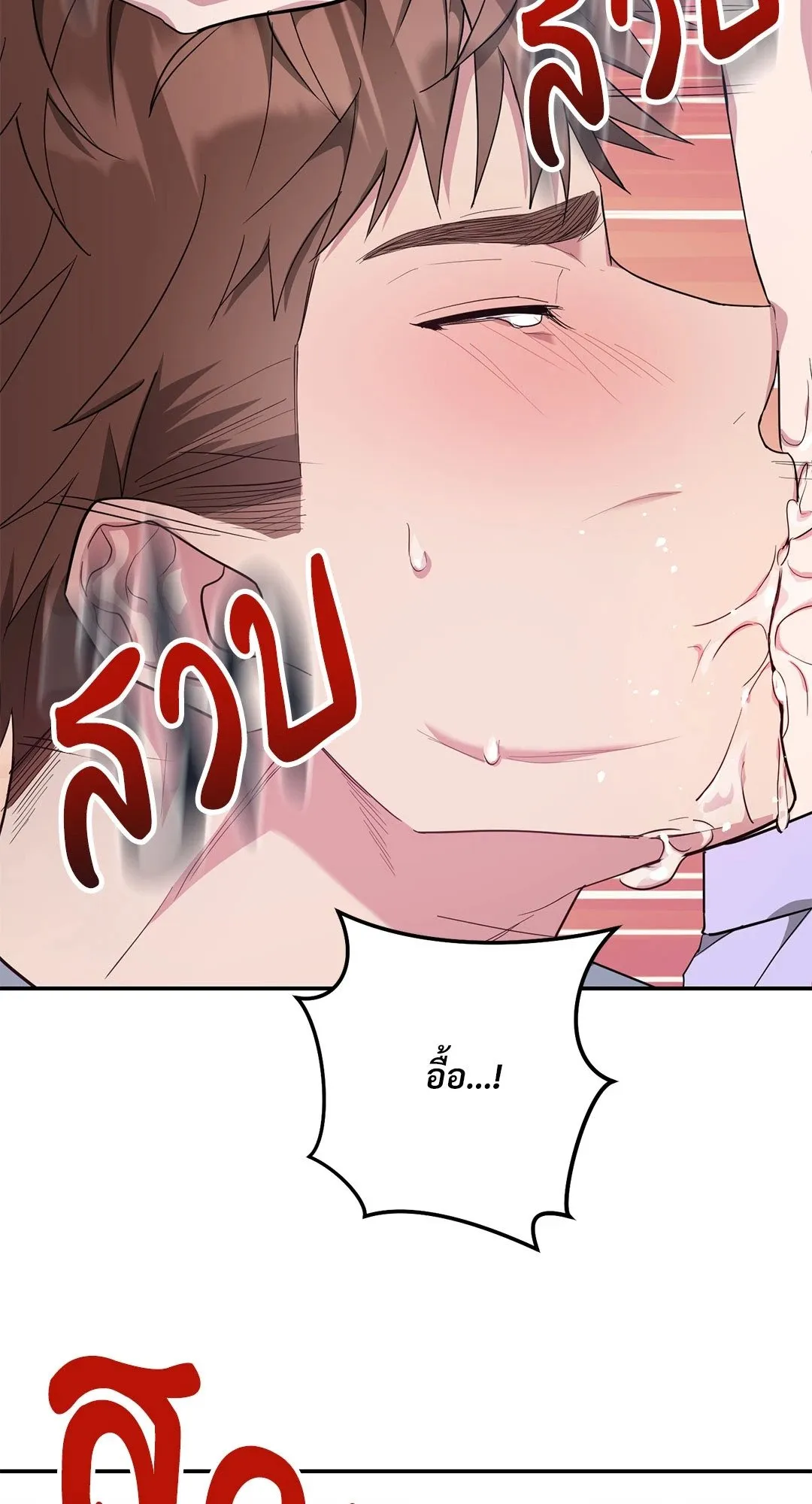 Campus Secret Girlfriend ตอนที่ 273 Campus Secret Girlfriend ตอนที่ 273