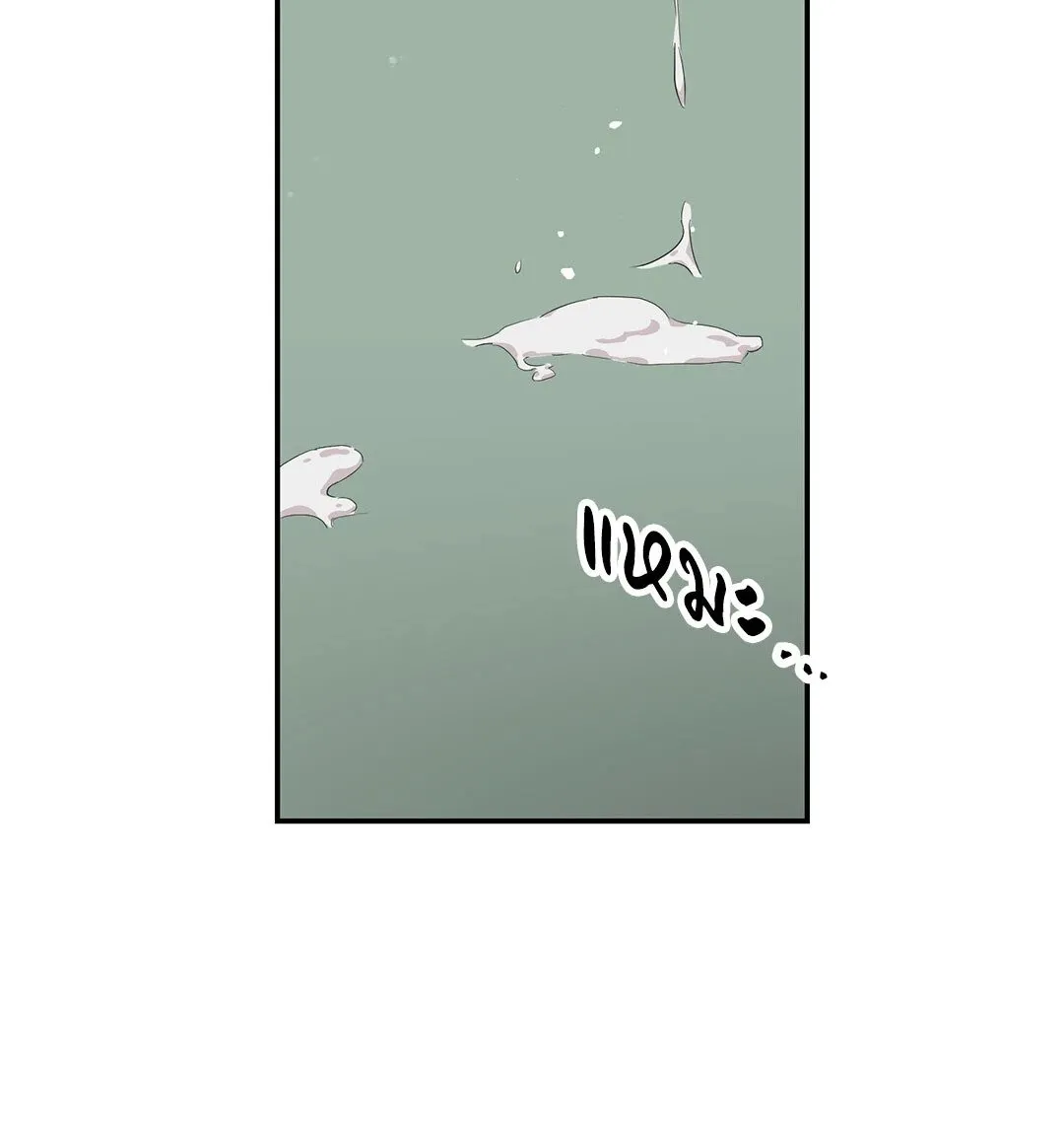 Campus Secret Girlfriend ตอนที่ 278 Campus Secret Girlfriend ตอนที่ 278