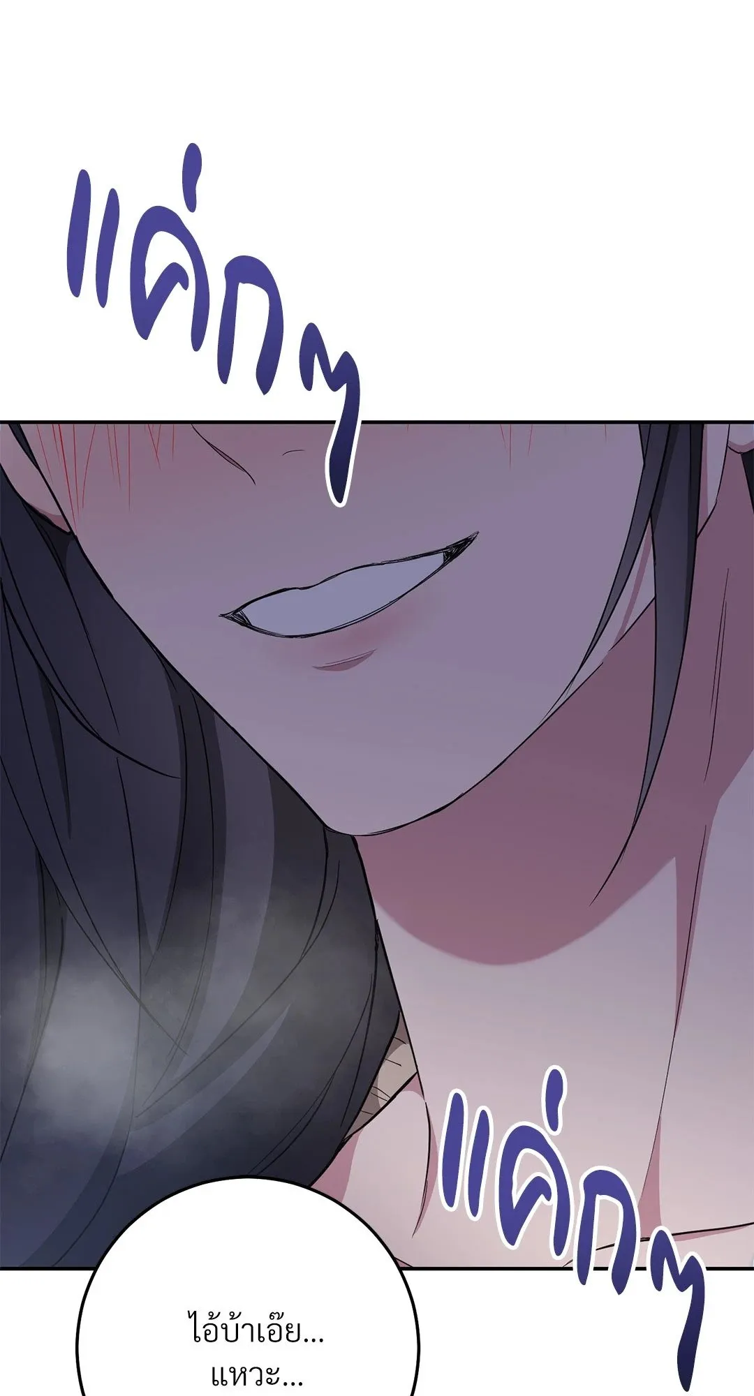 Campus Secret Girlfriend ตอนที่ 279 Campus Secret Girlfriend ตอนที่ 279