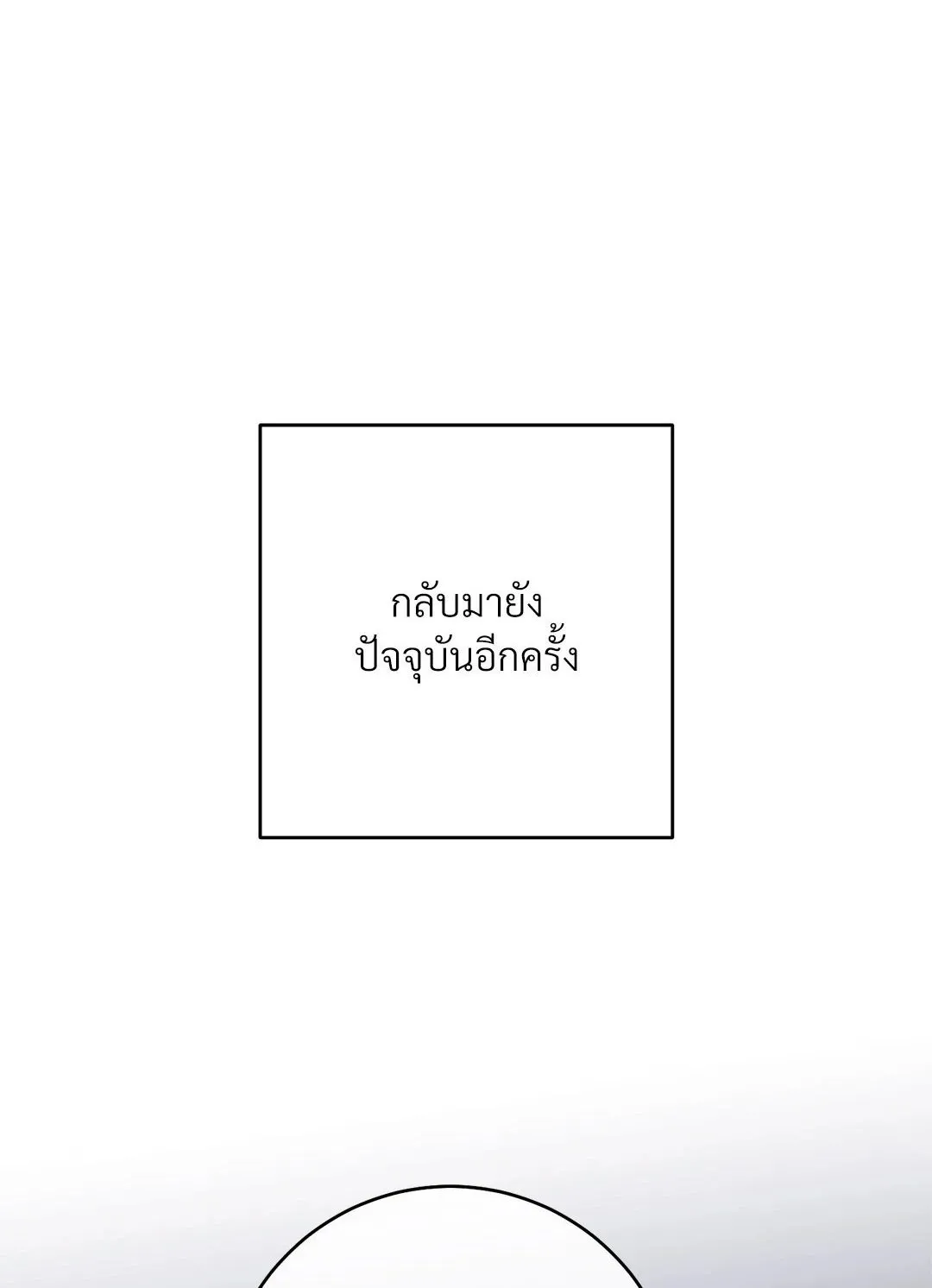 Campus Secret Girlfriend ตอนที่ 301 Campus Secret Girlfriend ตอนที่ 301