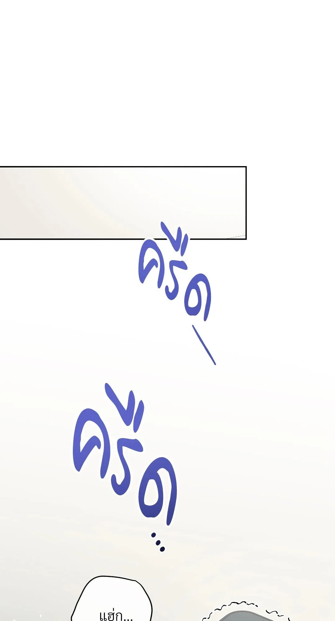 Campus Secret Girlfriend ตอนที่ 306 Campus Secret Girlfriend ตอนที่ 306