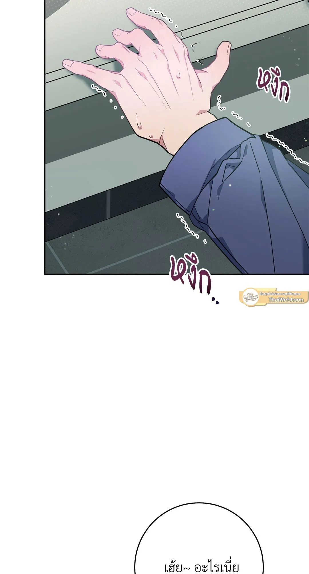 Campus Secret Girlfriend ตอนที่ 308 Campus Secret Girlfriend ตอนที่ 308