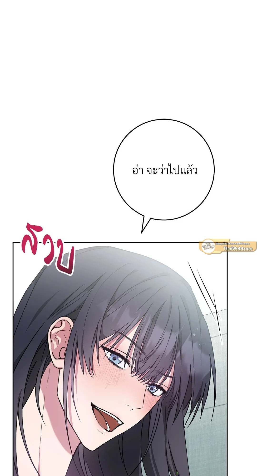 Campus Secret Girlfriend ตอนที่ 315 Campus Secret Girlfriend ตอนที่ 315