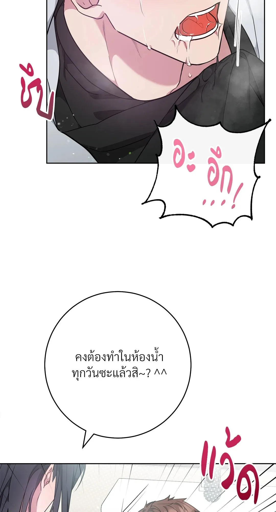 Campus Secret Girlfriend ตอนที่ 317 Campus Secret Girlfriend ตอนที่ 317