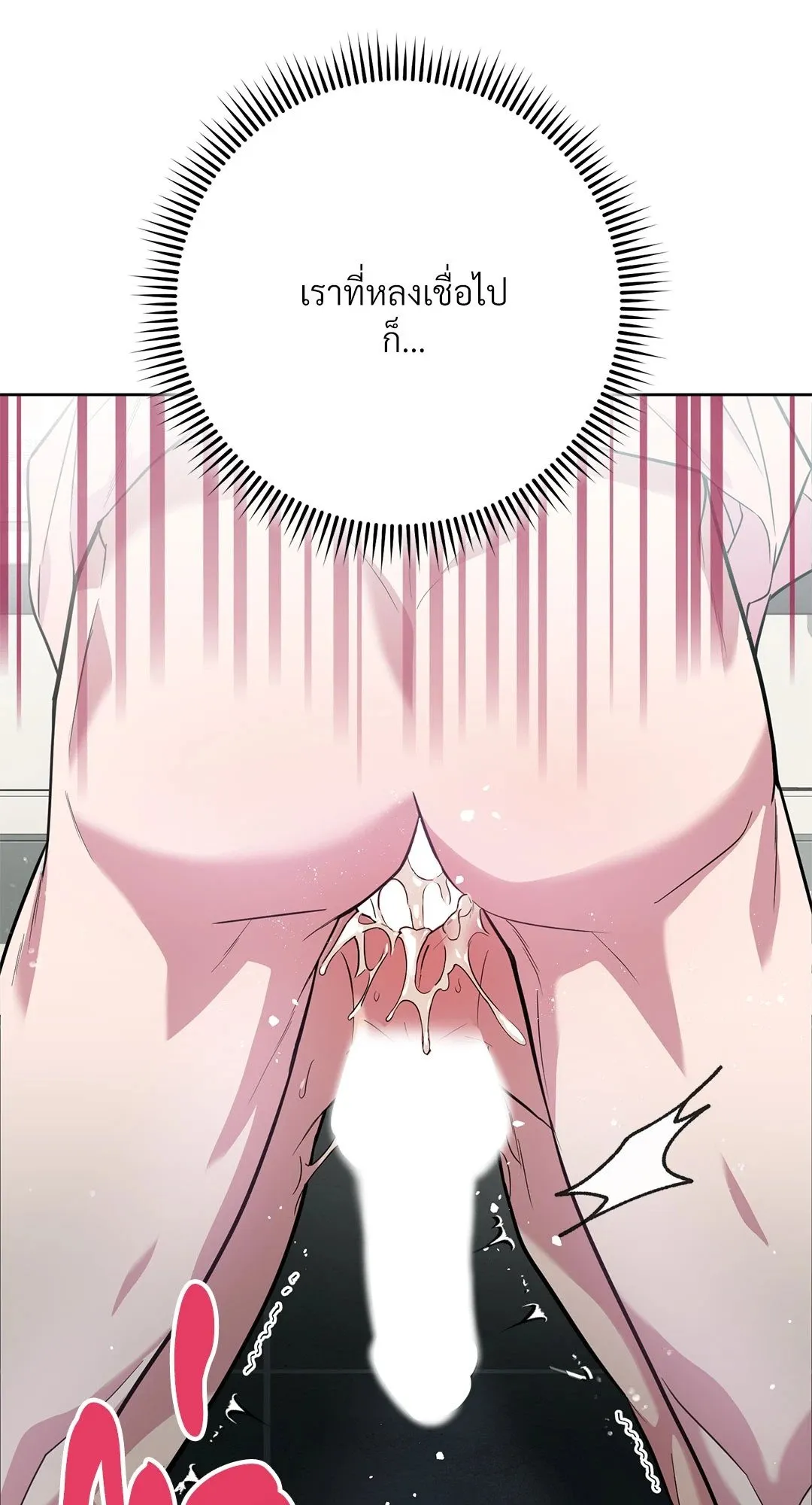 Campus Secret Girlfriend ตอนที่ 321 Campus Secret Girlfriend ตอนที่ 321