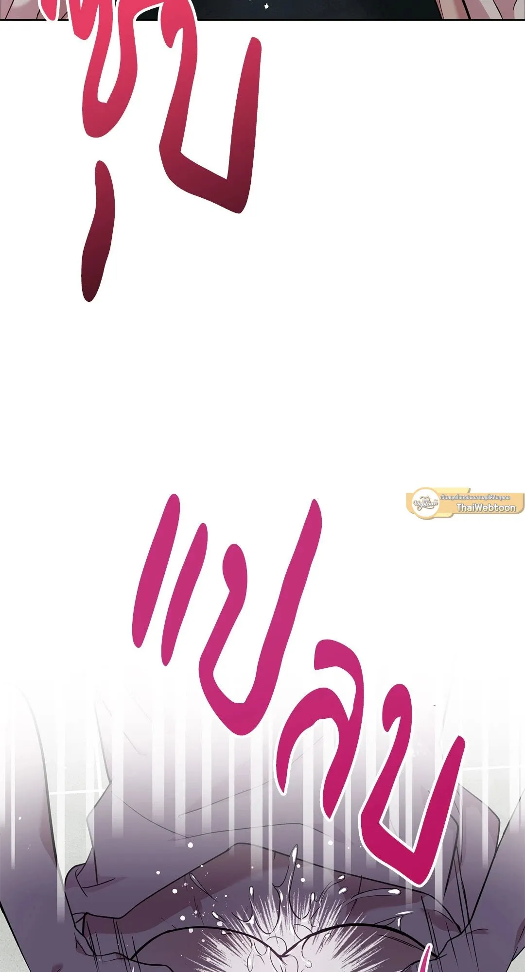 Campus Secret Girlfriend ตอนที่ 322 Campus Secret Girlfriend ตอนที่ 322