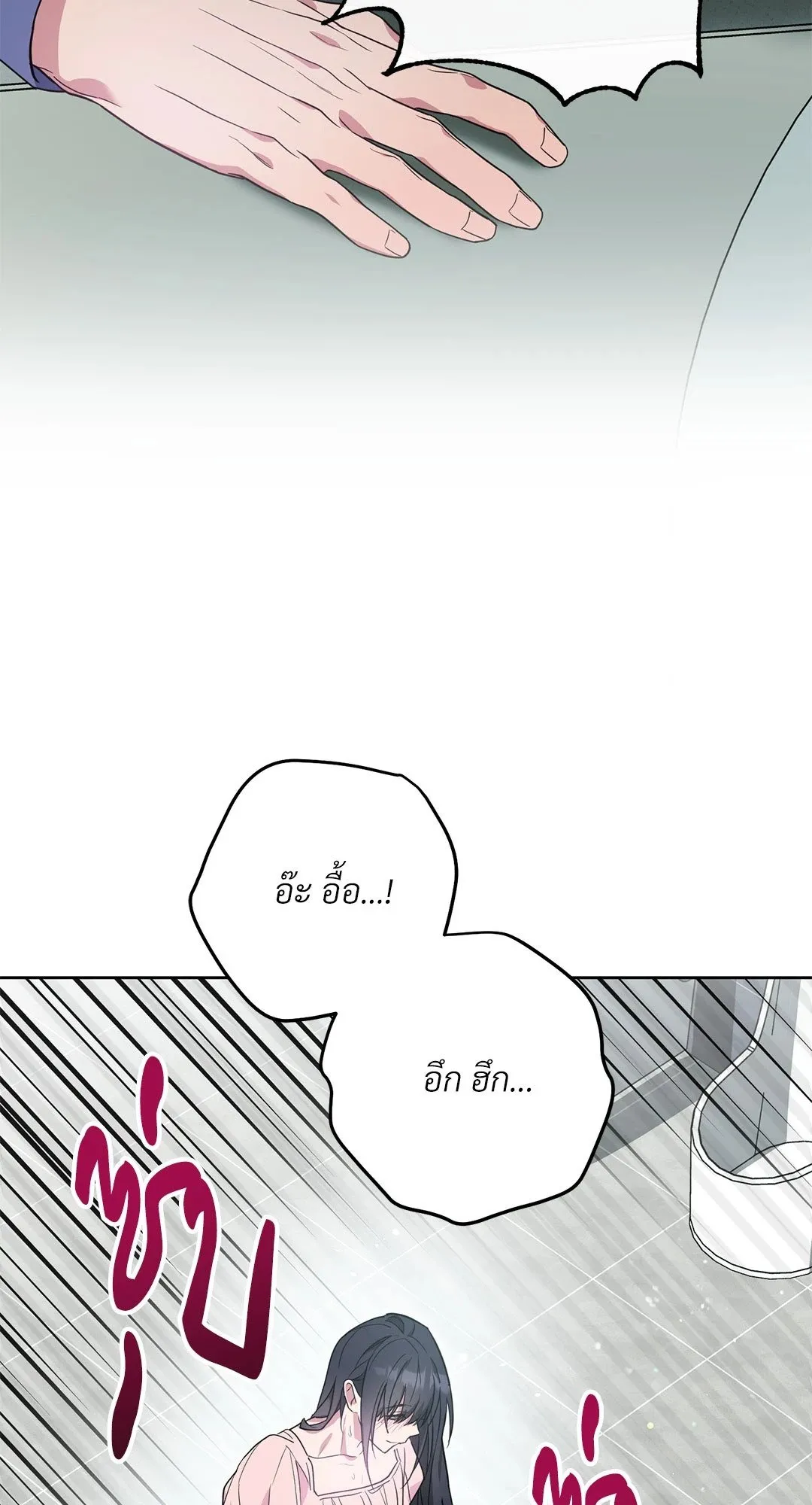 Campus Secret Girlfriend ตอนที่ 324 Campus Secret Girlfriend ตอนที่ 324